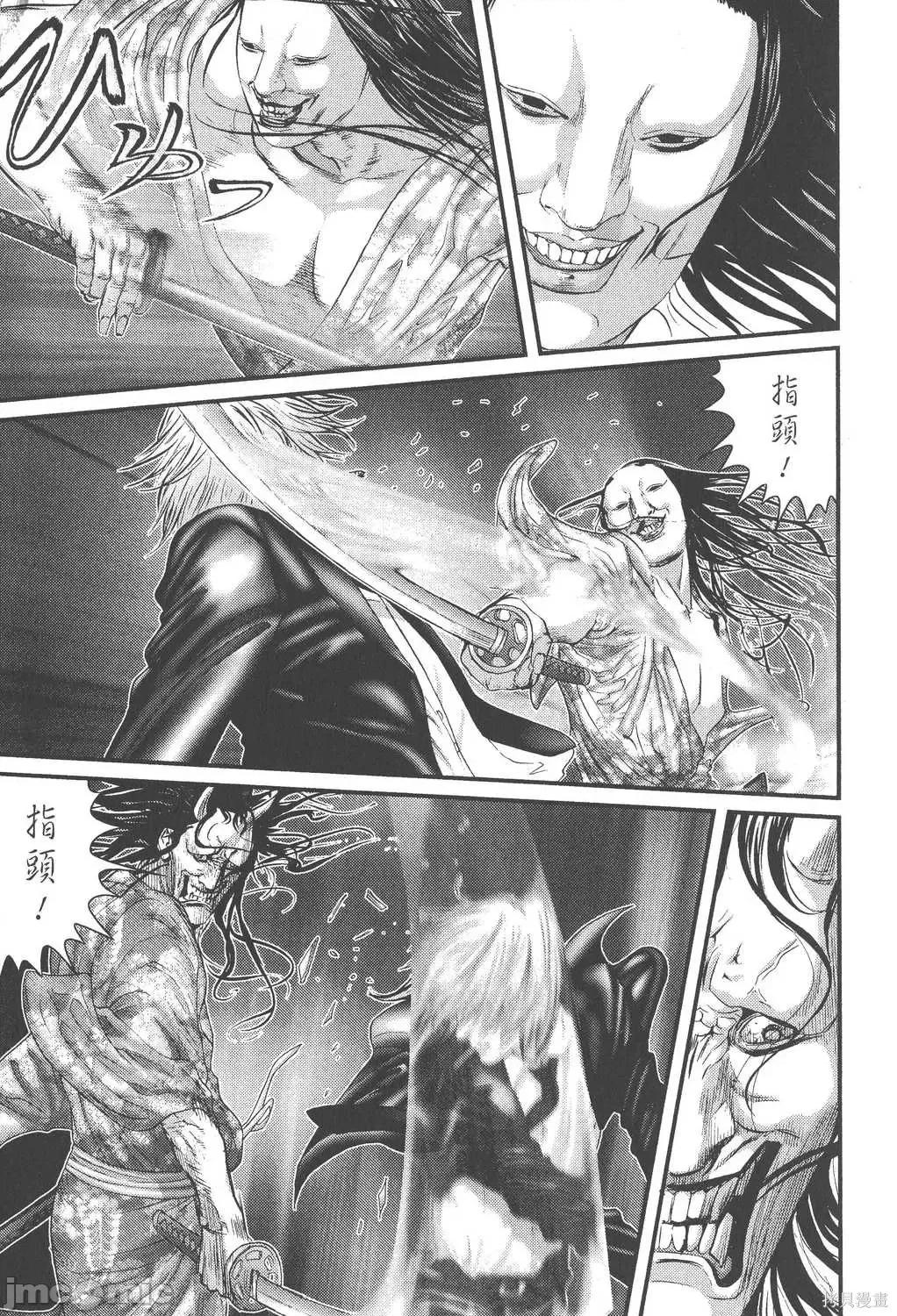 杀戮都市GANTZ 杀戮都市GANTZ第22卷.zip 第139页