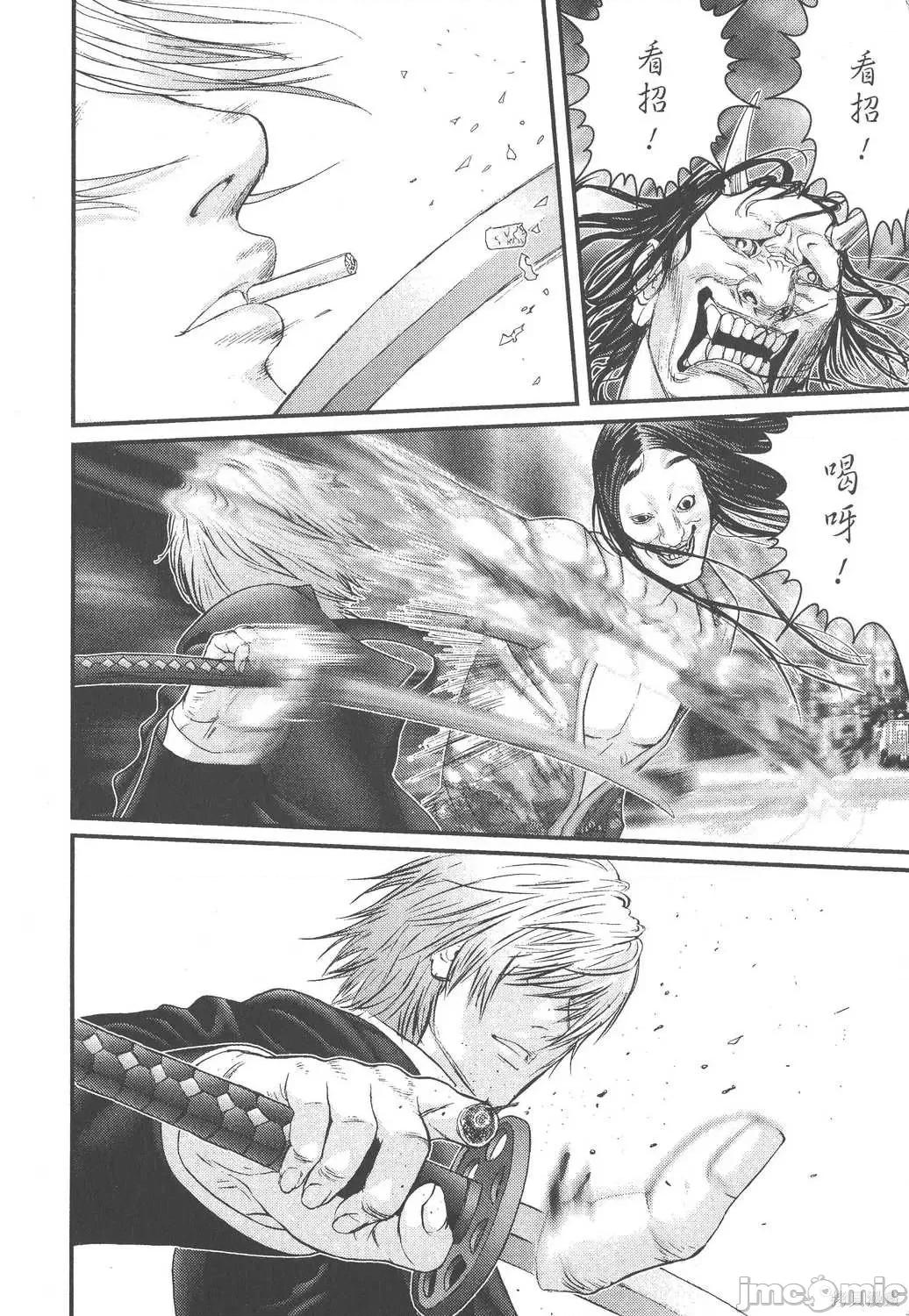 杀戮都市GANTZ 杀戮都市GANTZ第22卷.zip 第140页