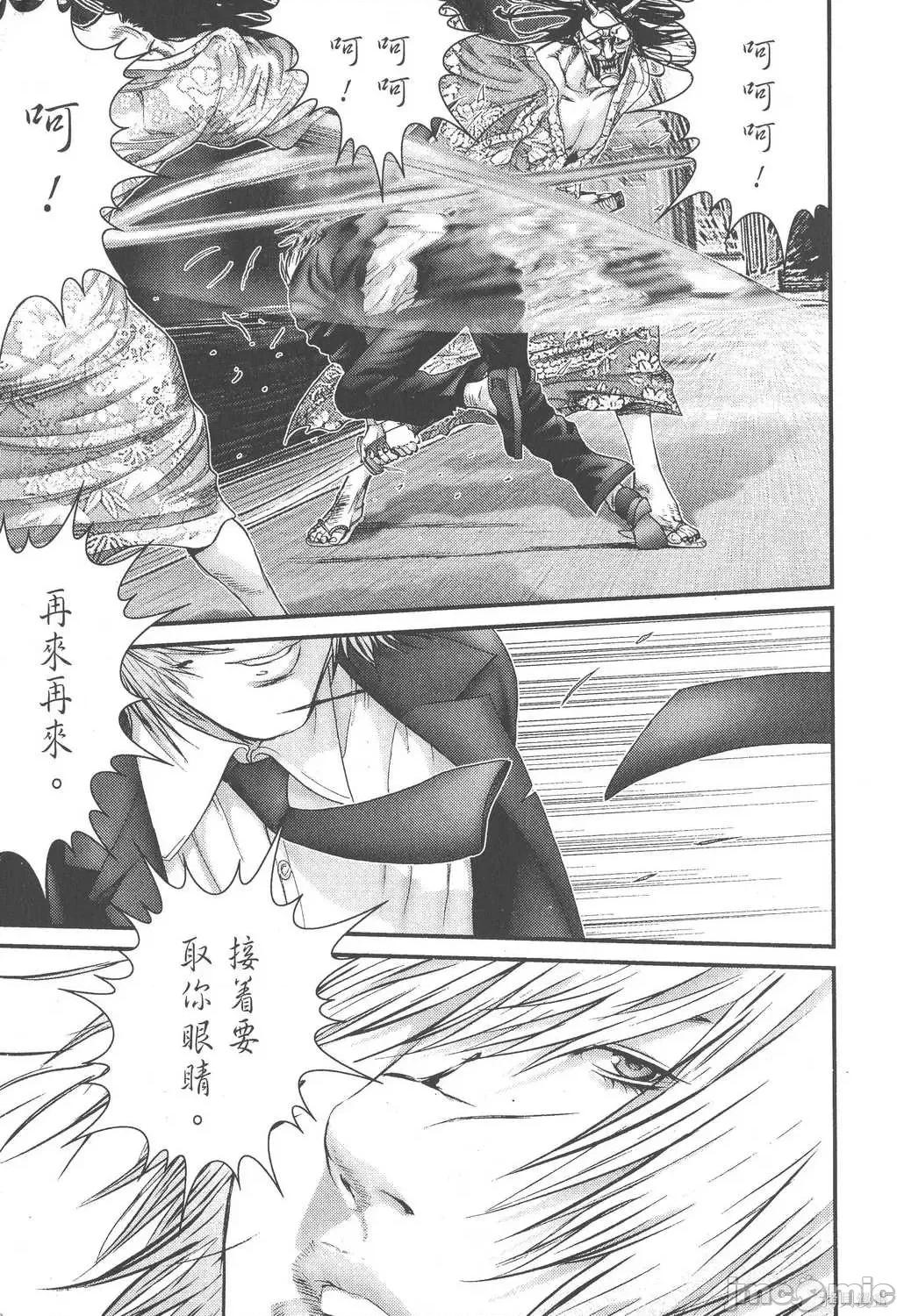 杀戮都市GANTZ 杀戮都市GANTZ第22卷.zip 第141页