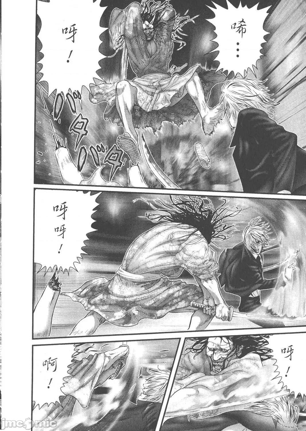 杀戮都市GANTZ 杀戮都市GANTZ第22卷.zip 第144页