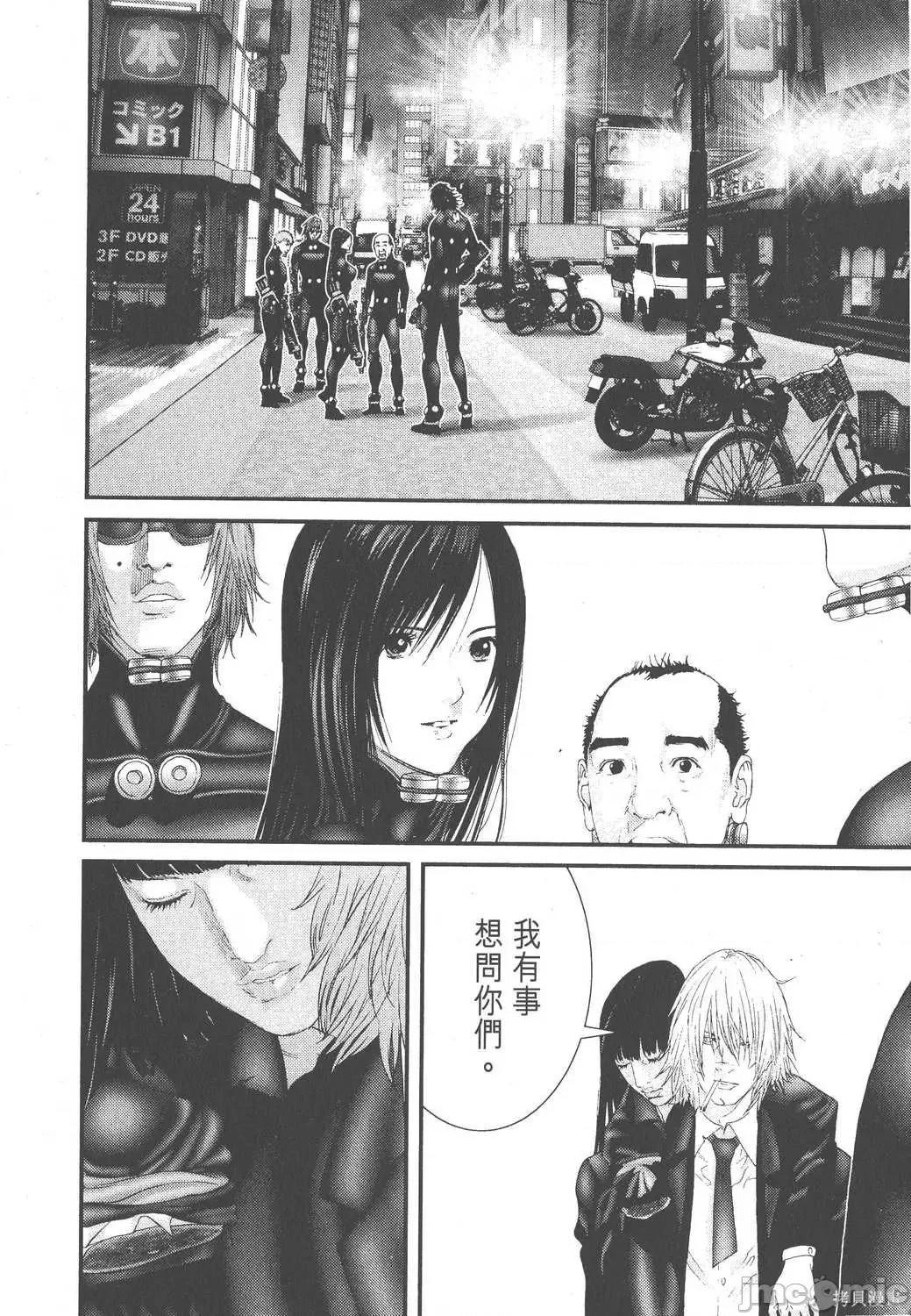 杀戮都市GANTZ 杀戮都市GANTZ第22卷.zip 第146页