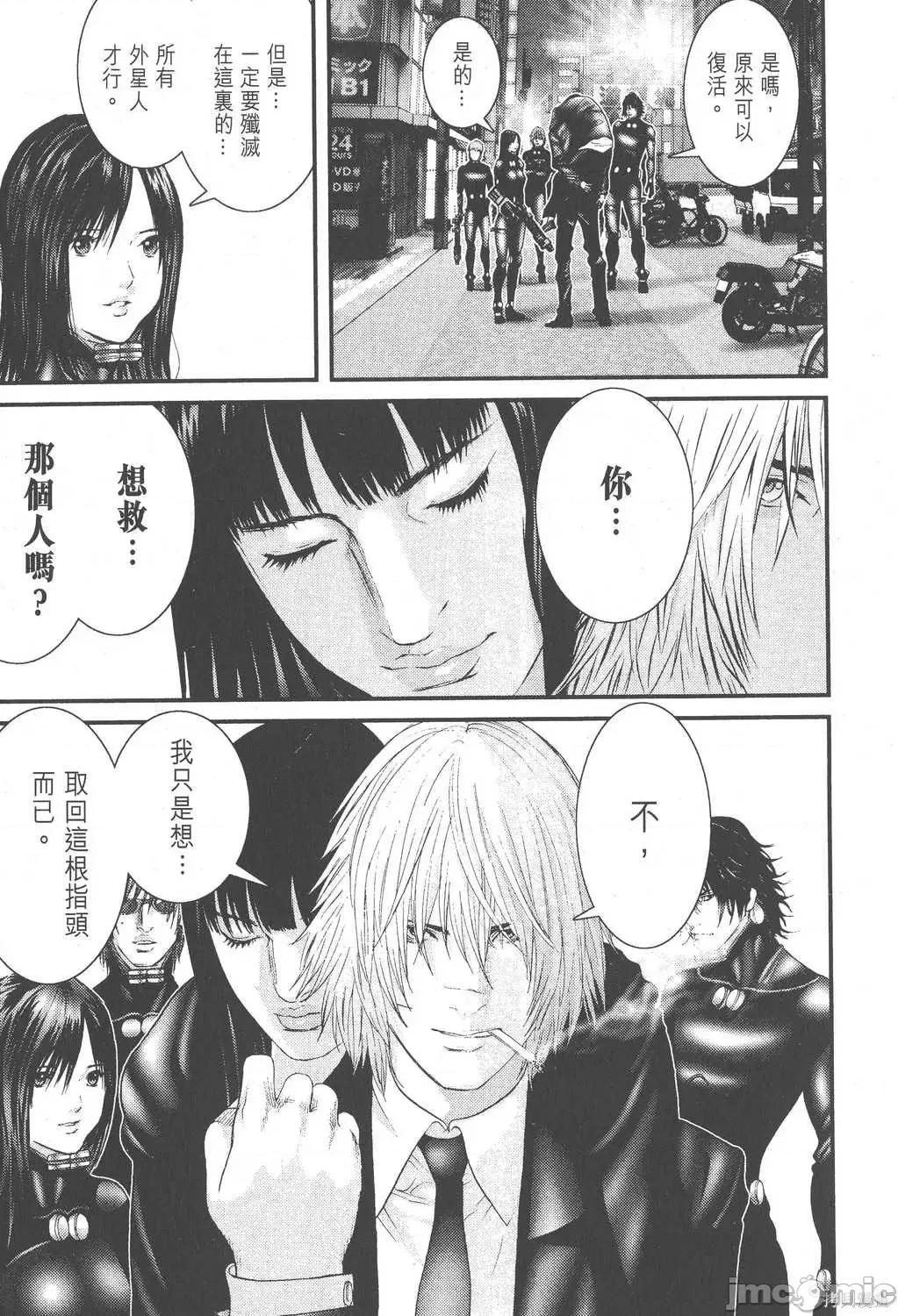 杀戮都市GANTZ 杀戮都市GANTZ第22卷.zip 第147页