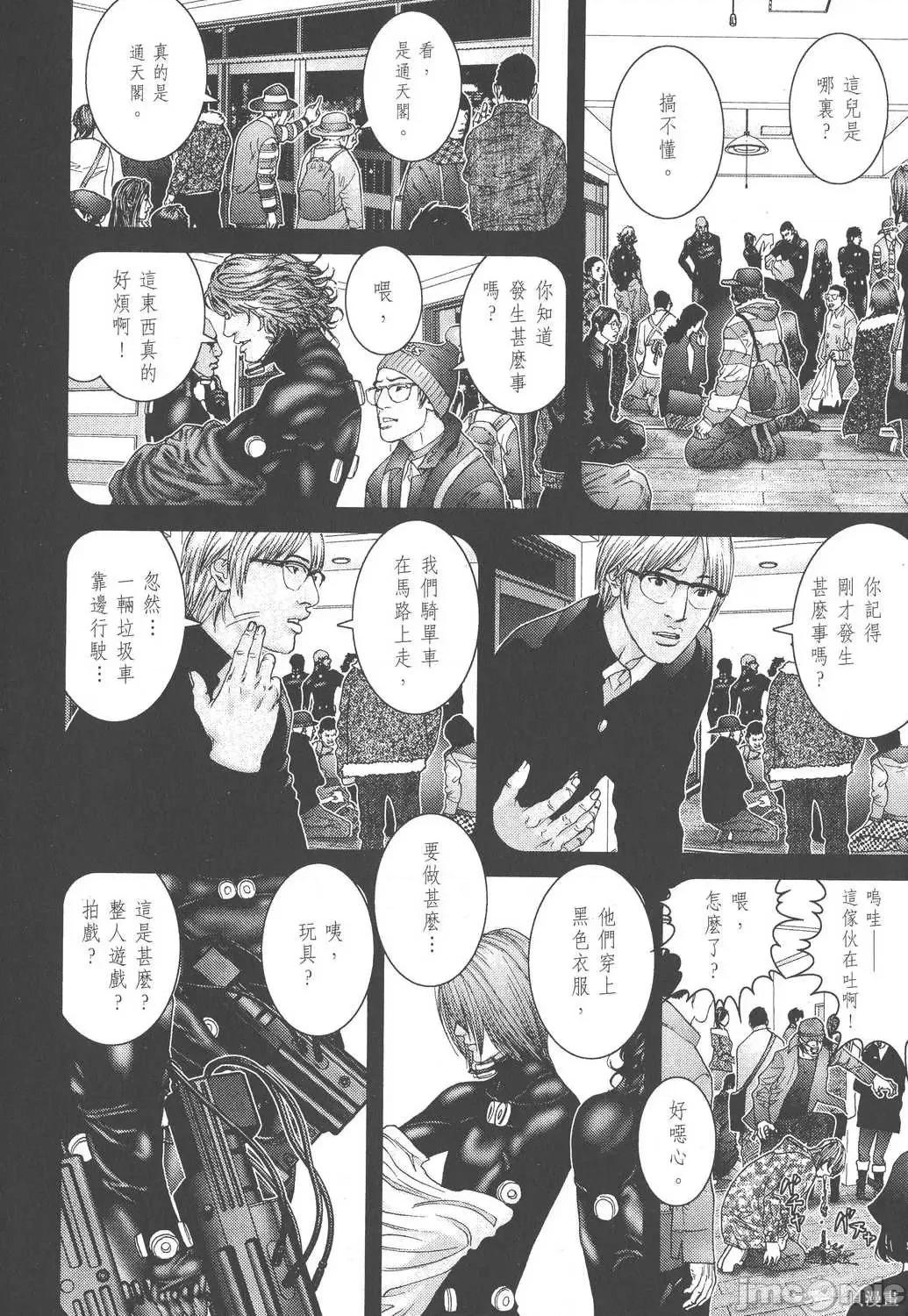 杀戮都市GANTZ 杀戮都市GANTZ第22卷.zip 第152页