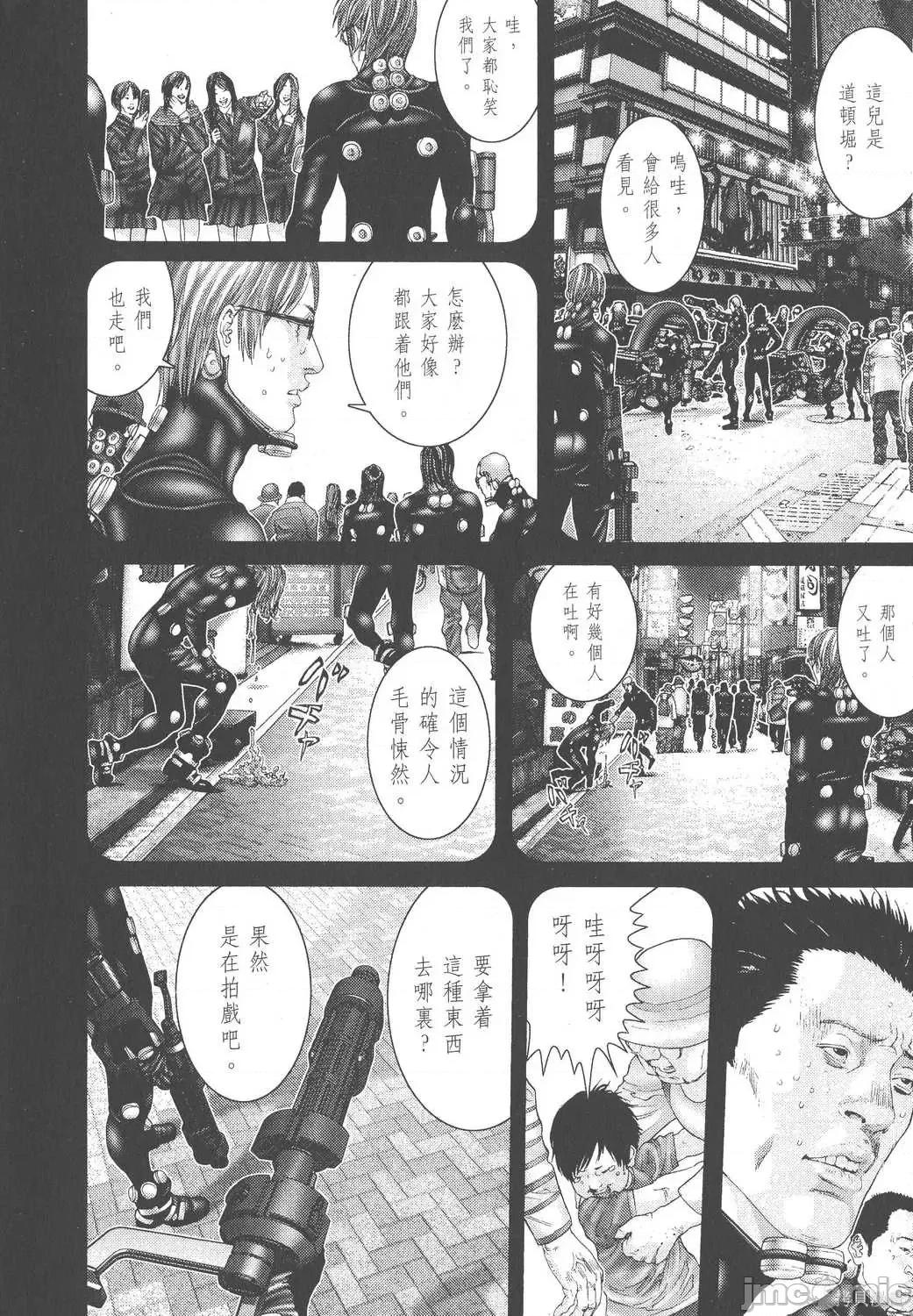 杀戮都市GANTZ 杀戮都市GANTZ第22卷.zip 第154页