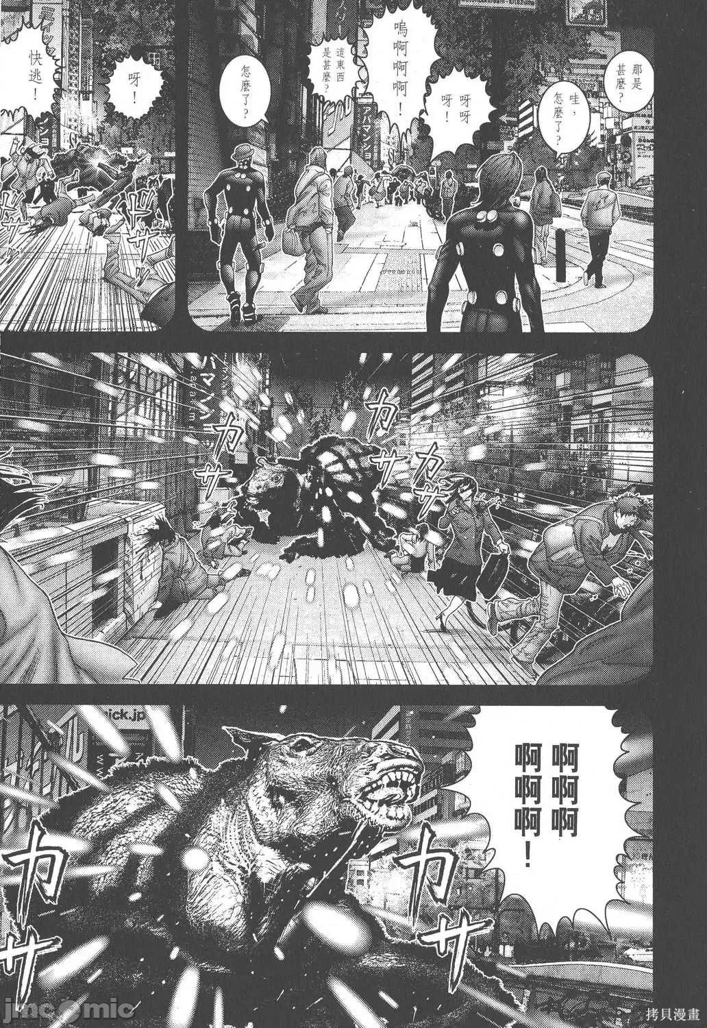 杀戮都市GANTZ 杀戮都市GANTZ第22卷.zip 第155页