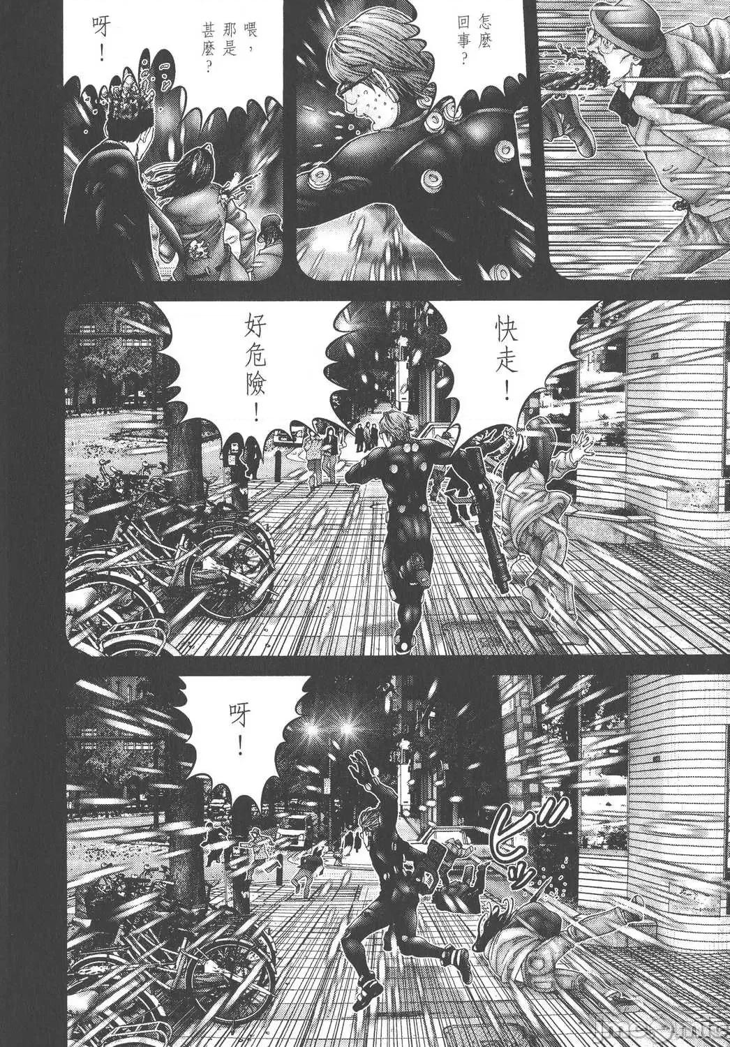 杀戮都市GANTZ 杀戮都市GANTZ第22卷.zip 第156页