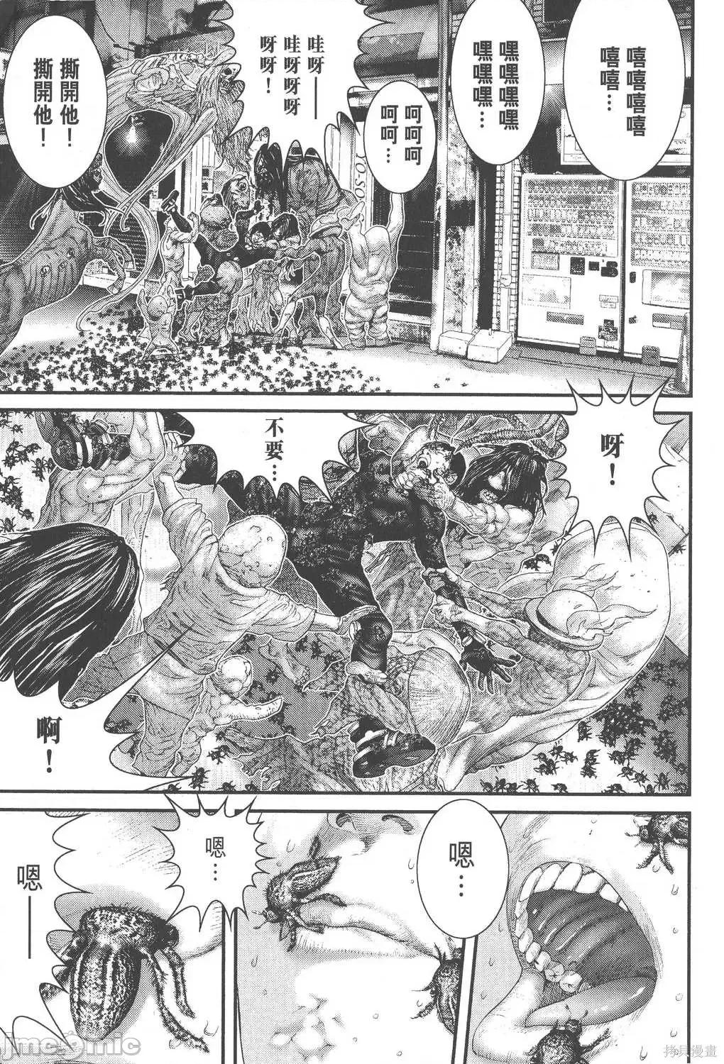 杀戮都市GANTZ 杀戮都市GANTZ第22卷.zip 第163页