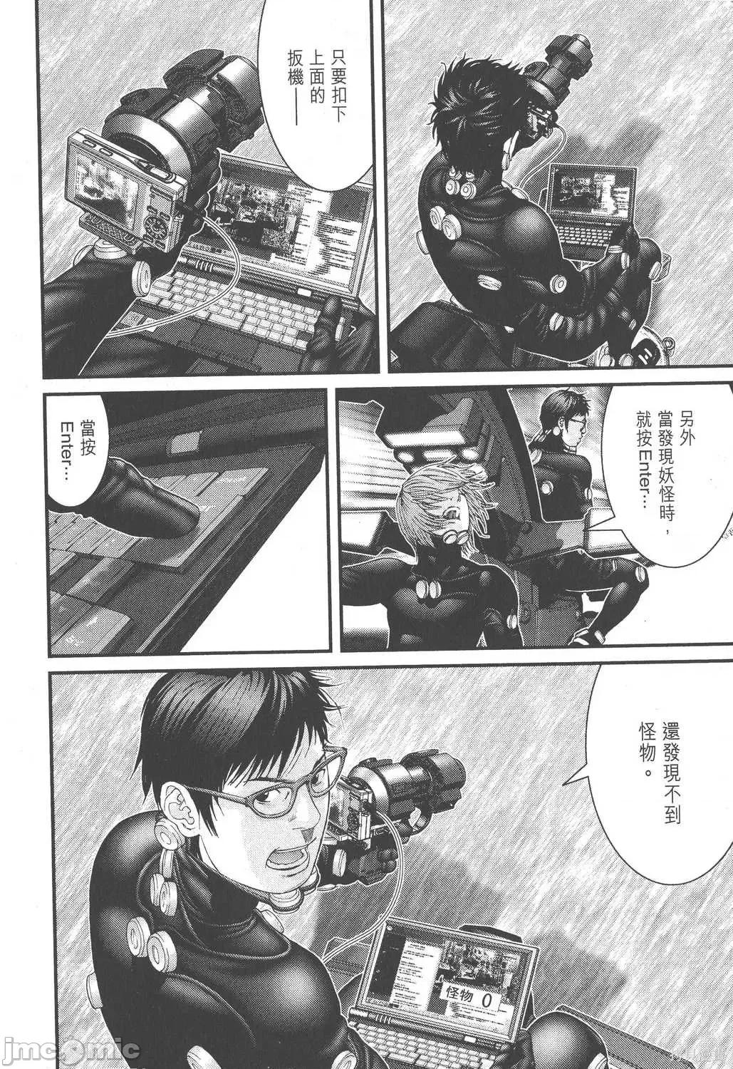 杀戮都市GANTZ 杀戮都市GANTZ第22卷.zip 第166页
