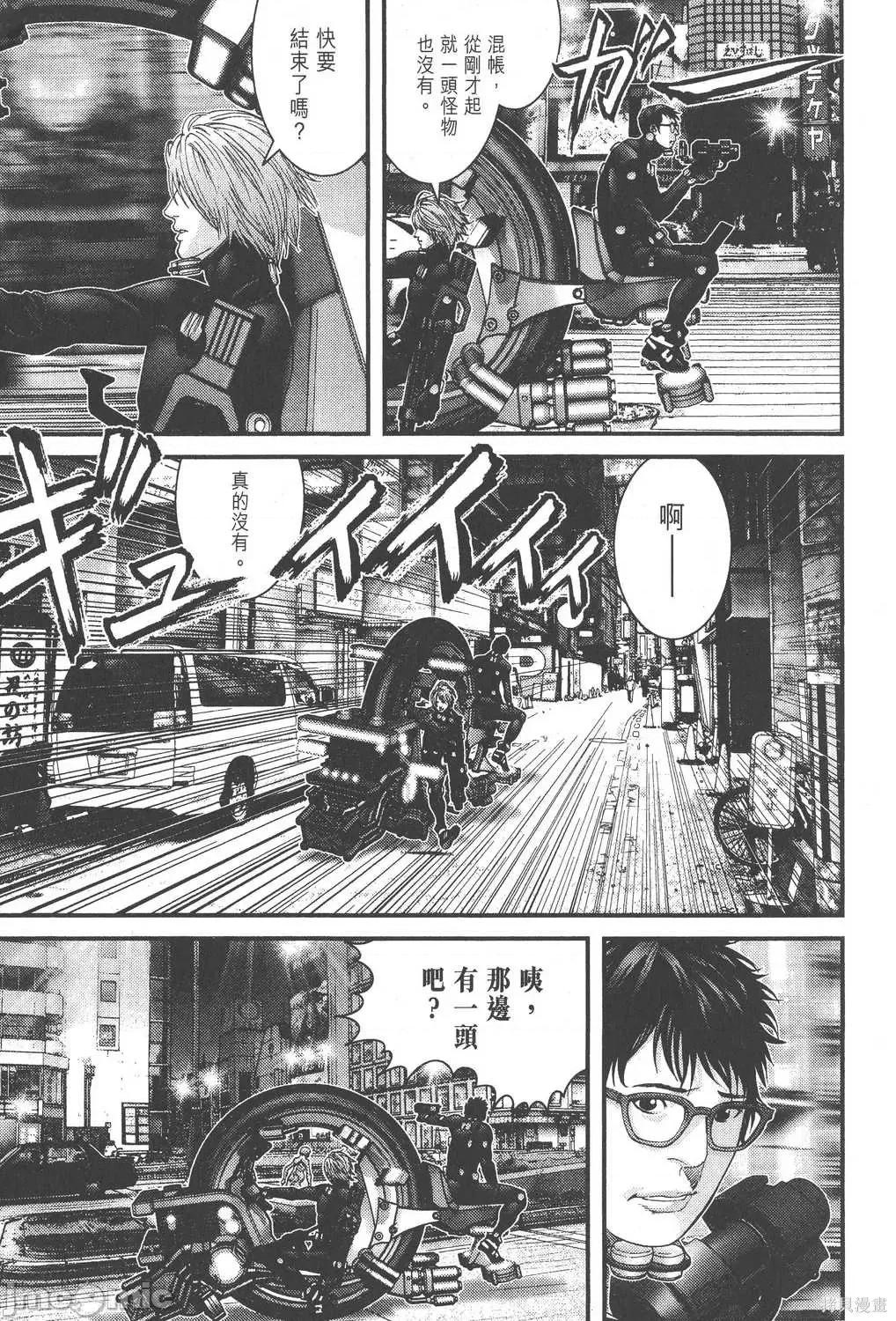 杀戮都市GANTZ 杀戮都市GANTZ第22卷.zip 第167页