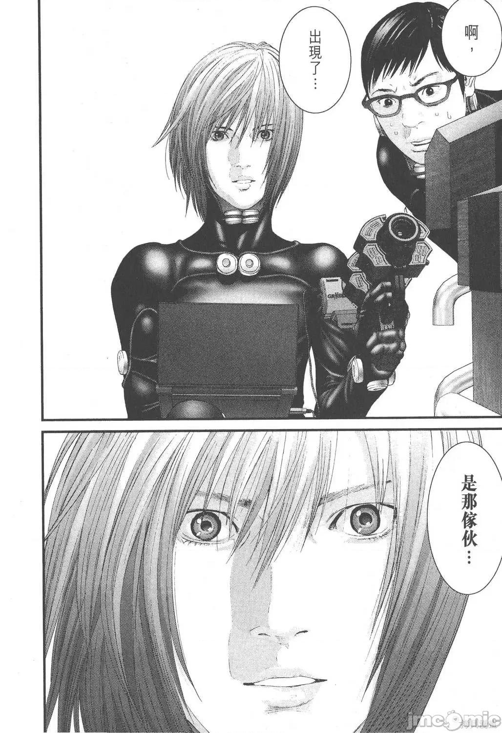 杀戮都市GANTZ 杀戮都市GANTZ第22卷.zip 第182页