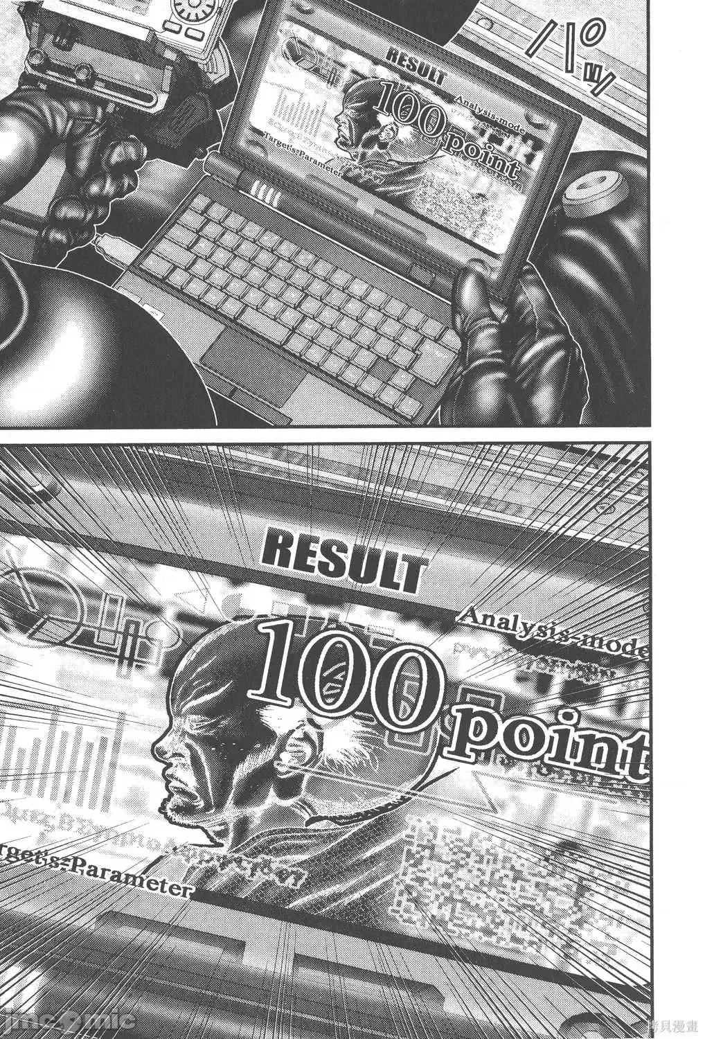 杀戮都市GANTZ 杀戮都市GANTZ第22卷.zip 第183页