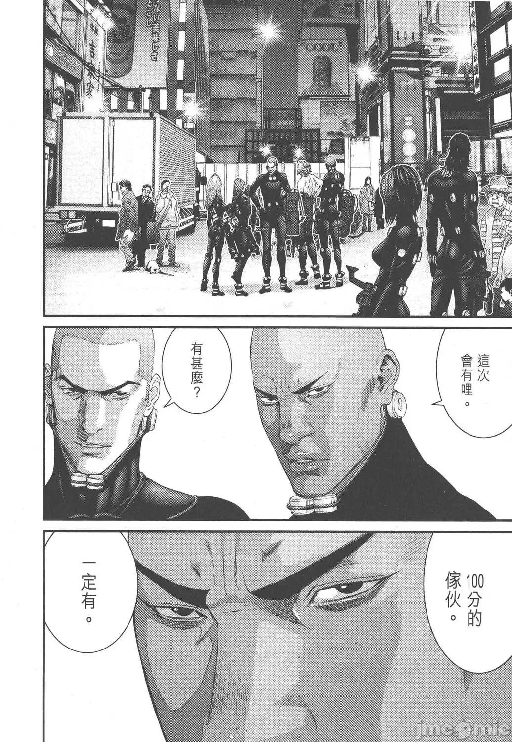杀戮都市GANTZ 杀戮都市GANTZ第22卷.zip 第184页