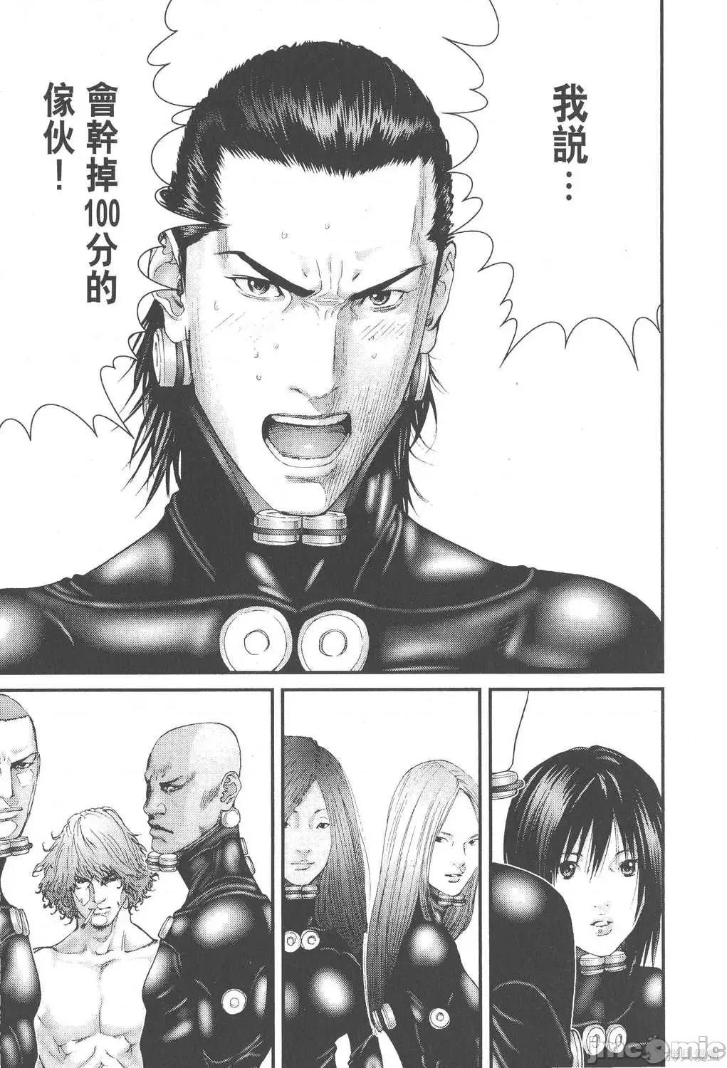 杀戮都市GANTZ 杀戮都市GANTZ第22卷.zip 第191页