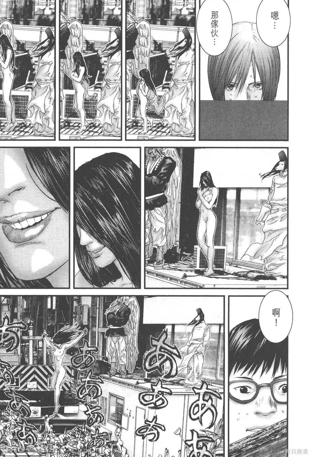 杀戮都市GANTZ 杀戮都市GANTZ第22卷.zip 第197页