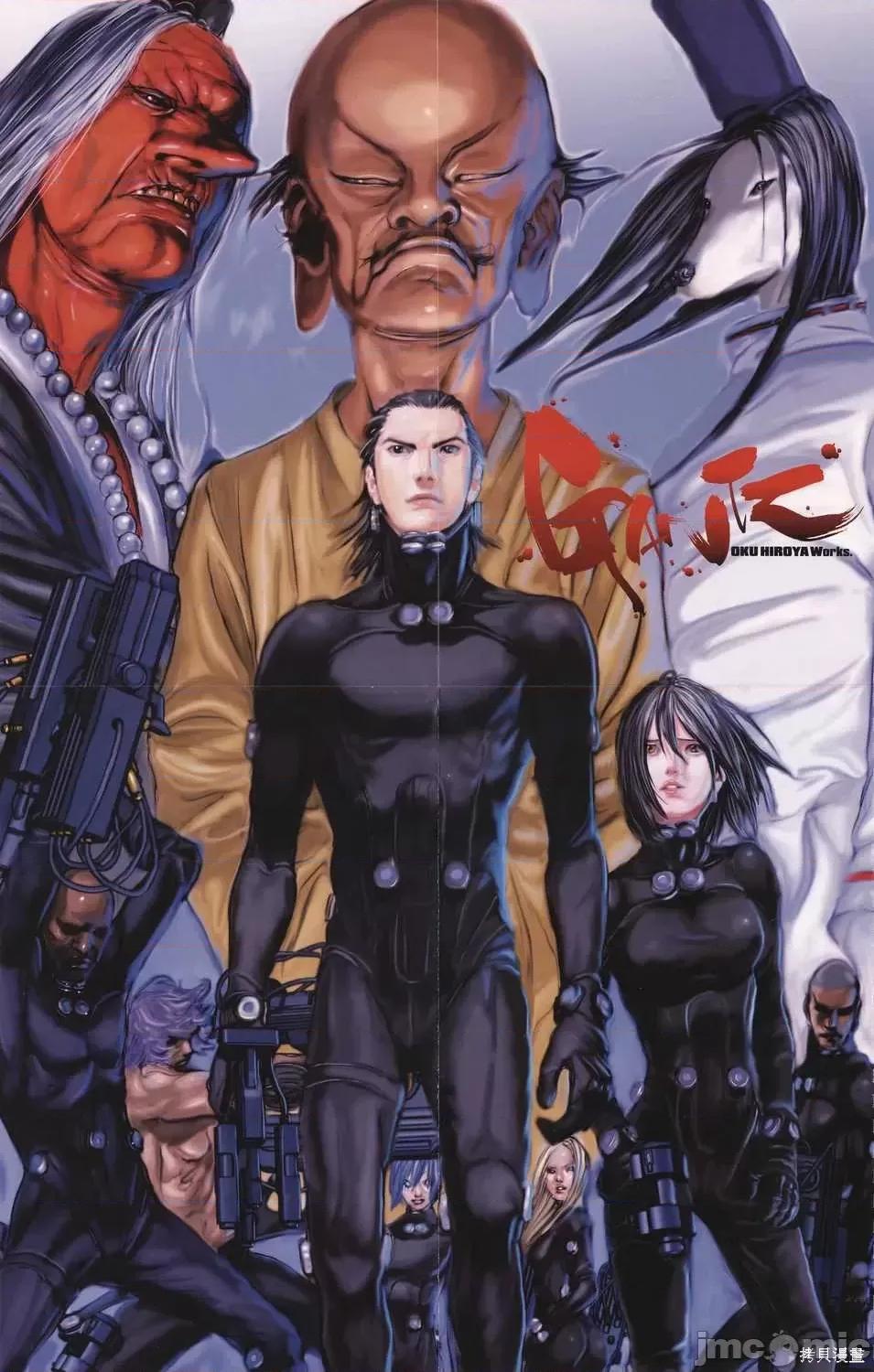 杀戮都市GANTZ 杀戮都市GANTZ第22卷.zip 第206页