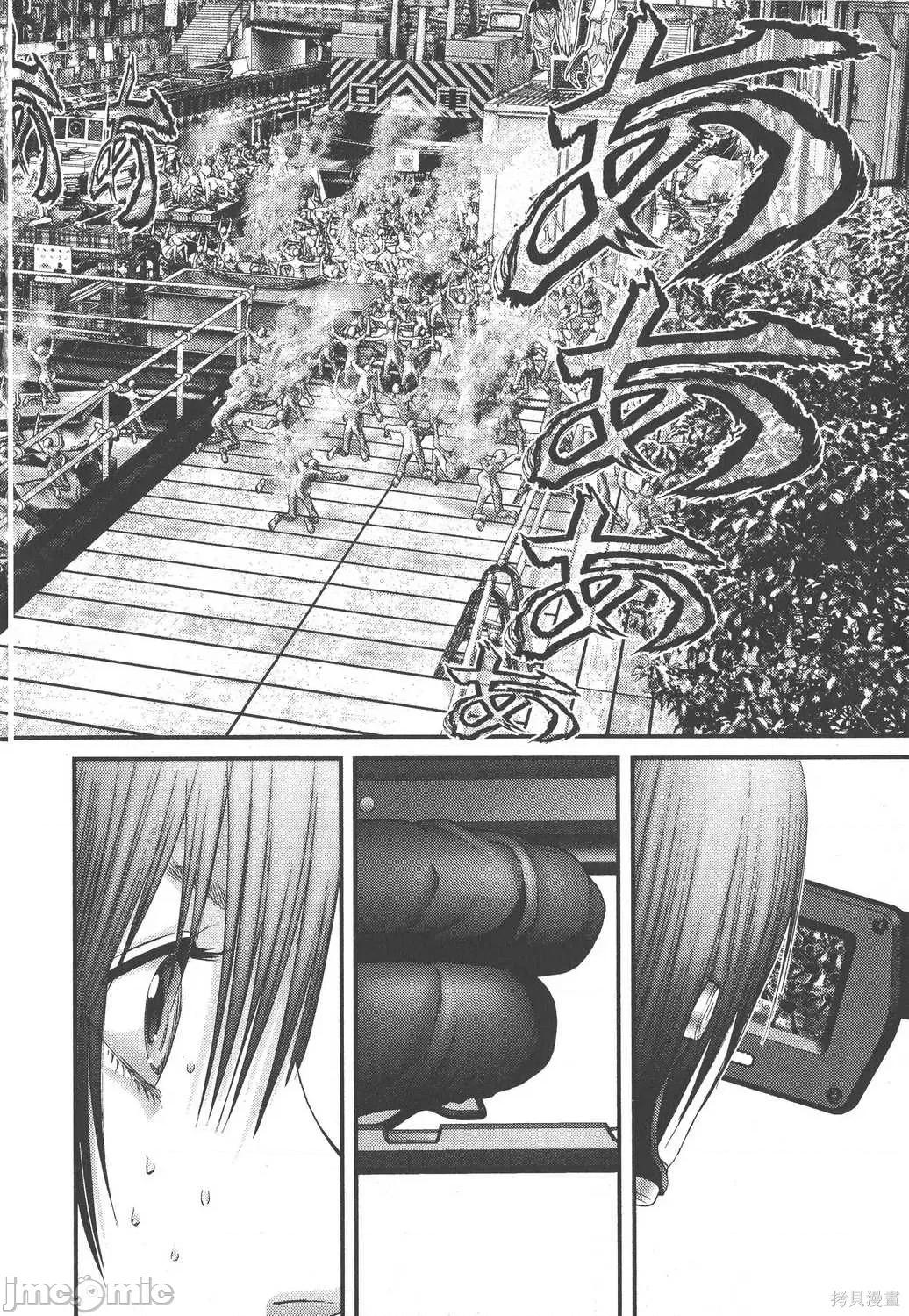 杀戮都市GANTZ 杀戮都市GANTZ第23卷.zip 第10页