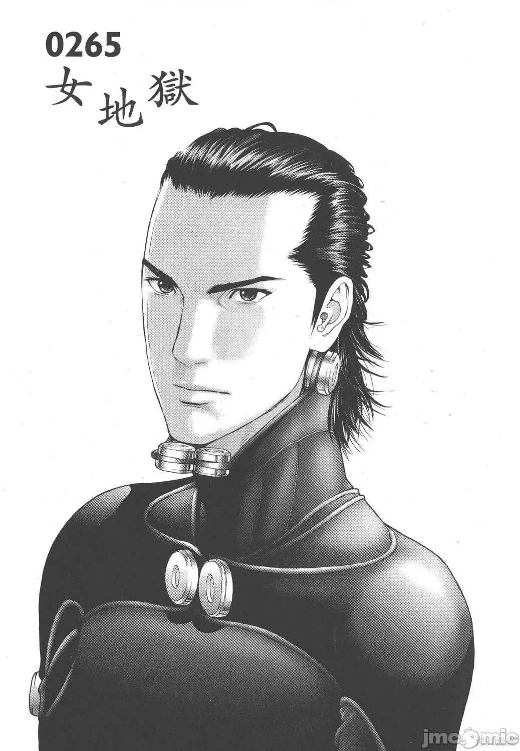 杀戮都市GANTZ 杀戮都市GANTZ第24卷.zip 第7页