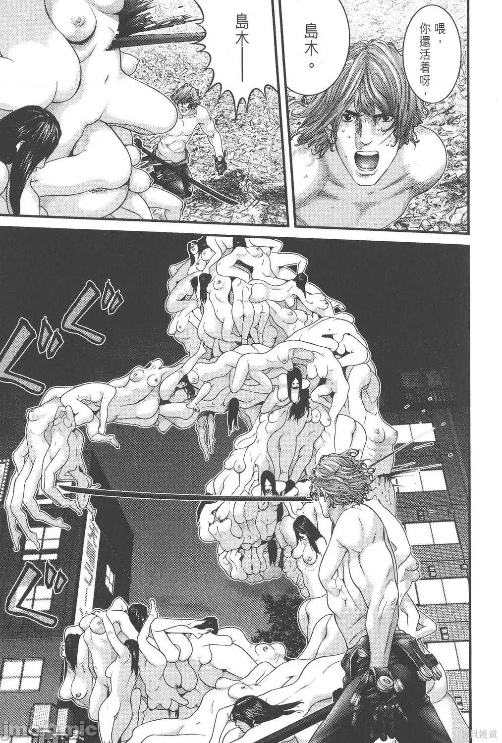 杀戮都市GANTZ 杀戮都市GANTZ第24卷.zip 第11页