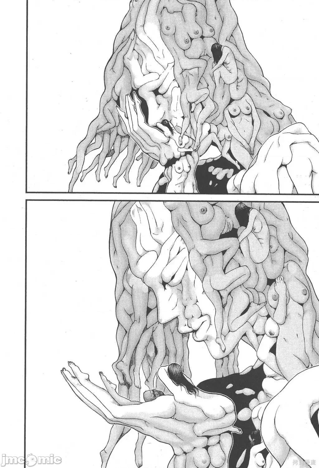 杀戮都市GANTZ 杀戮都市GANTZ第24卷.zip 第14页