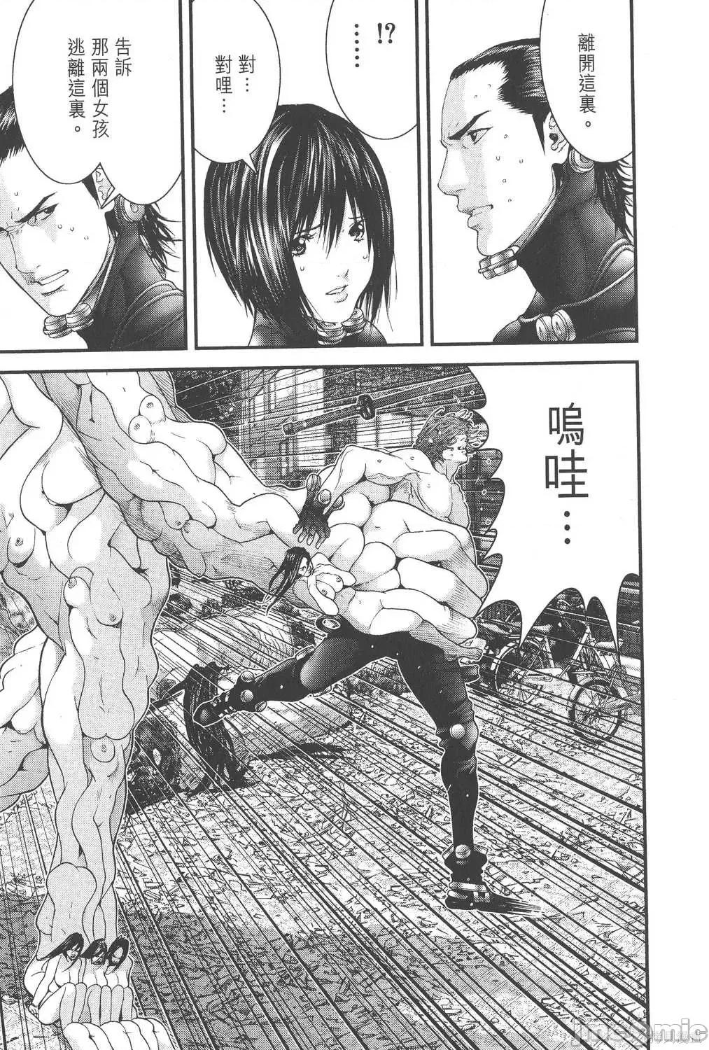 杀戮都市GANTZ 杀戮都市GANTZ第24卷.zip 第19页