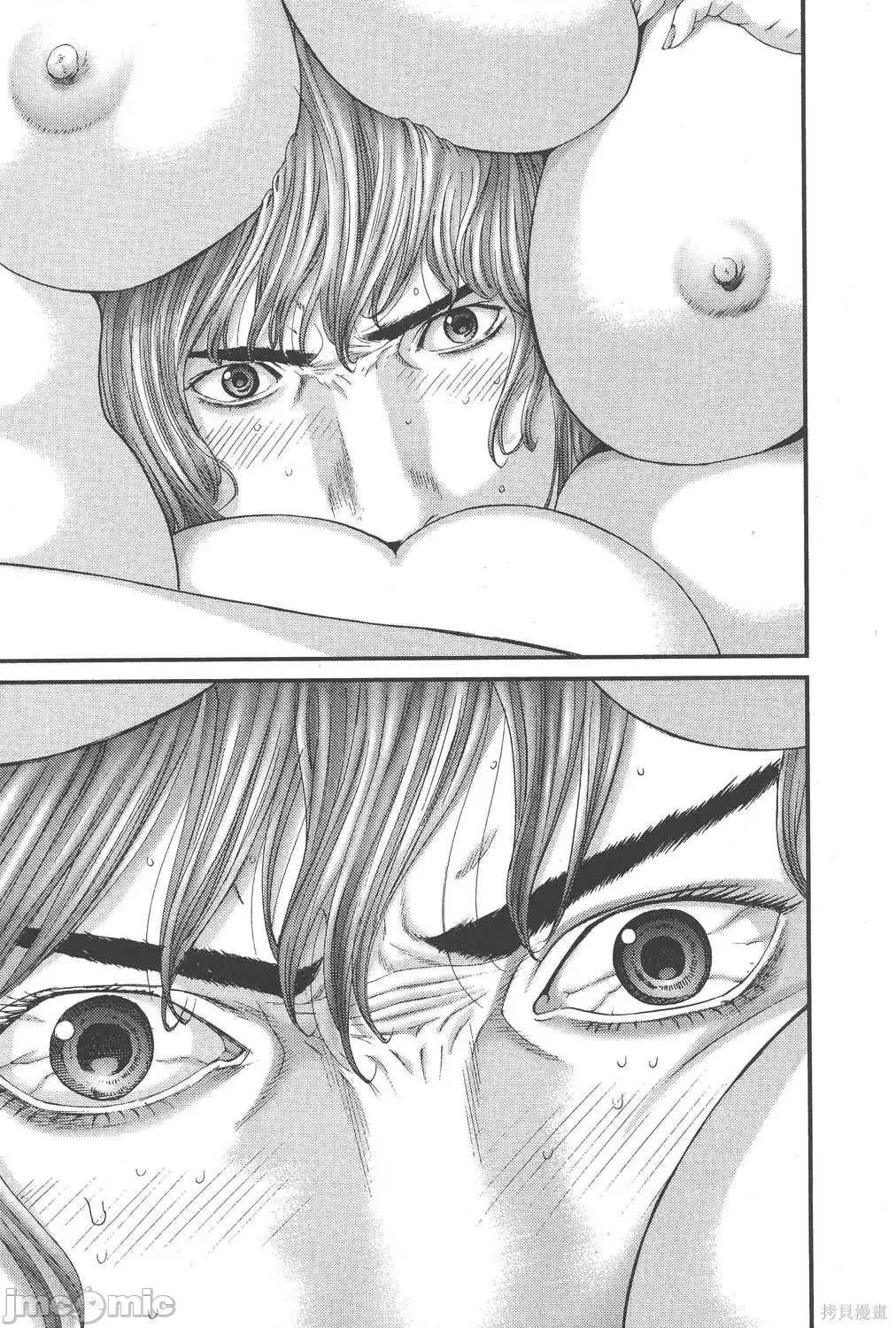 杀戮都市GANTZ 杀戮都市GANTZ第24卷.zip 第23页