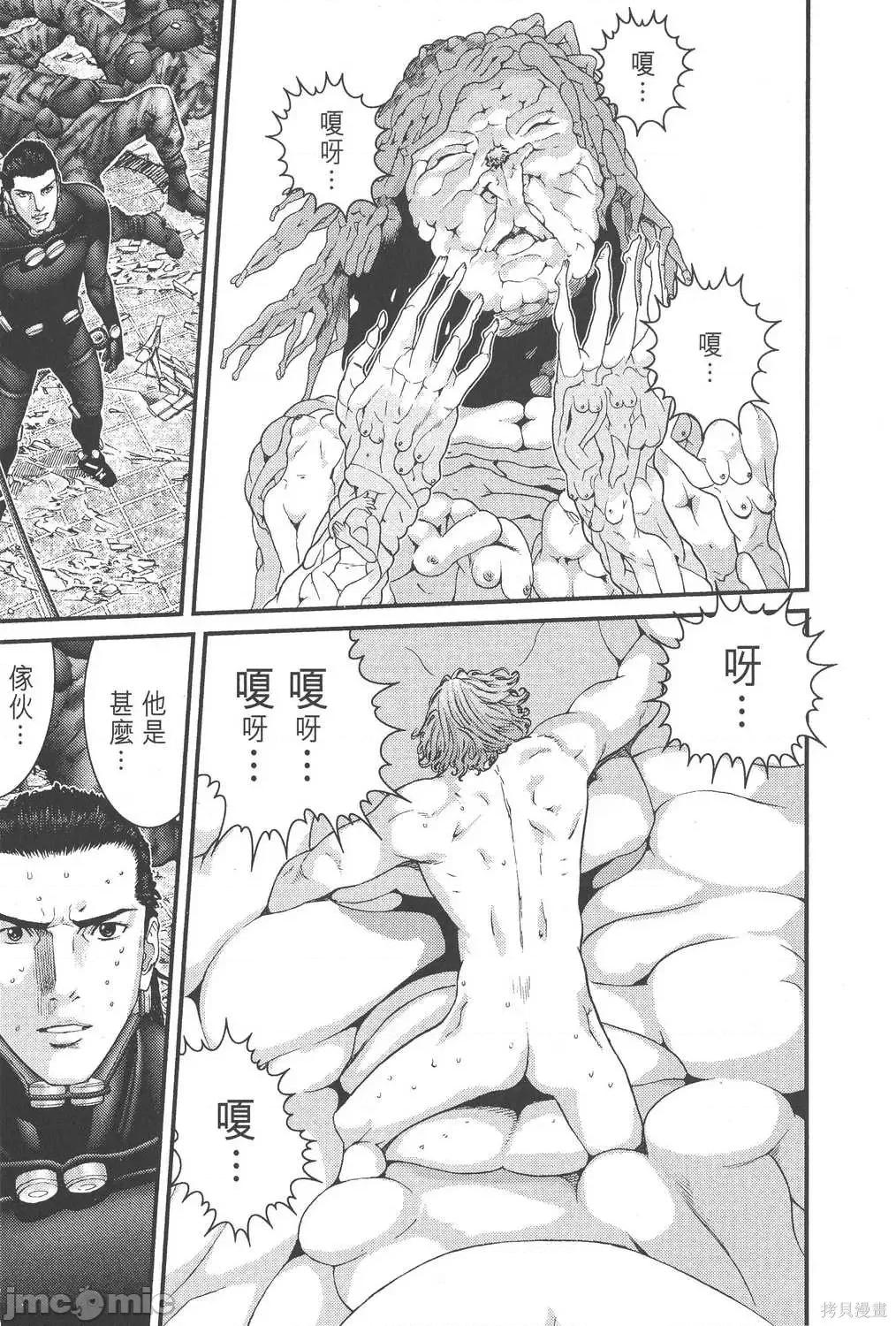 杀戮都市GANTZ 杀戮都市GANTZ第24卷.zip 第27页