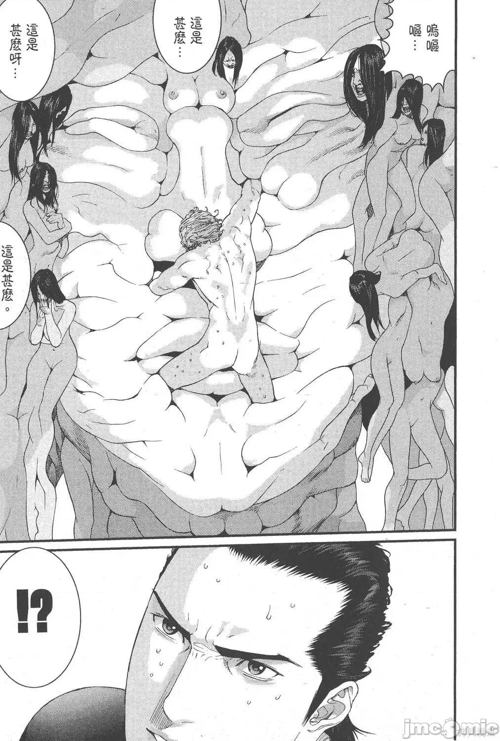杀戮都市GANTZ 杀戮都市GANTZ第24卷.zip 第31页