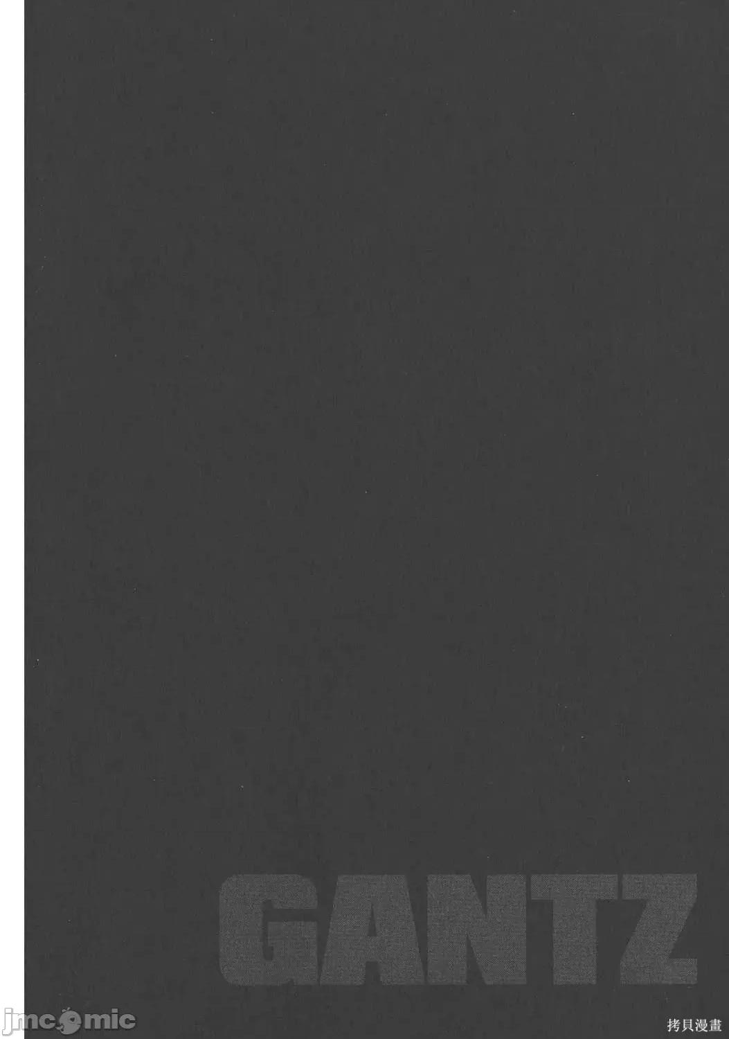 杀戮都市GANTZ 杀戮都市GANTZ第24卷.zip 第32页
