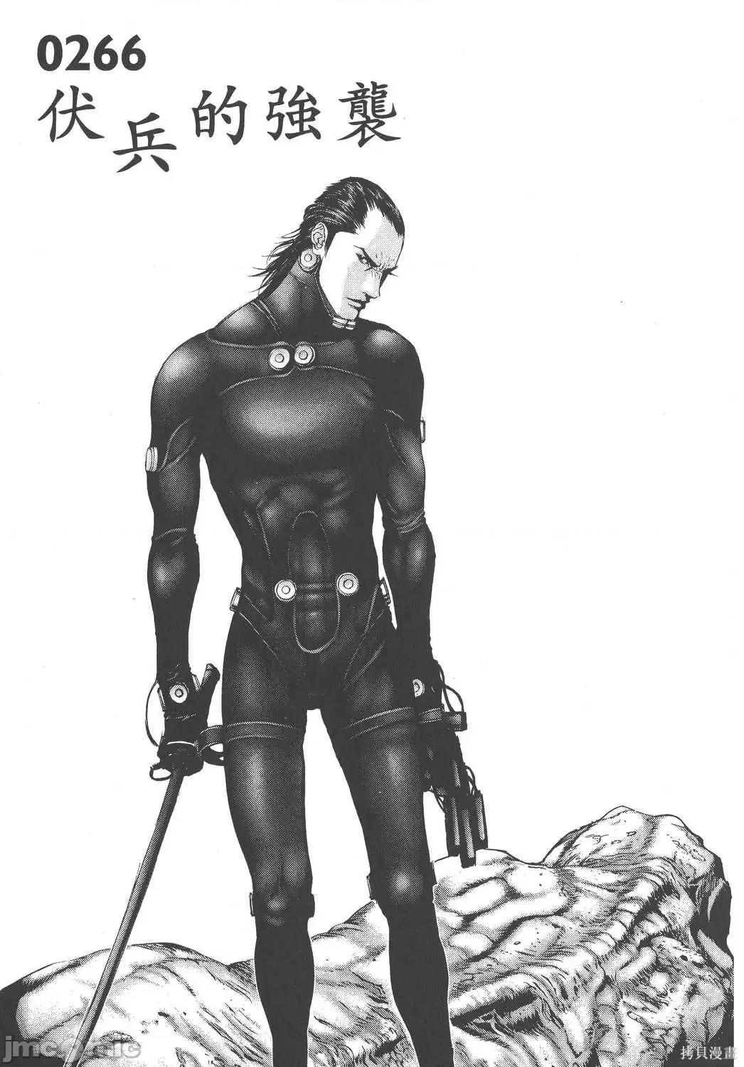 杀戮都市GANTZ 杀戮都市GANTZ第24卷.zip 第33页