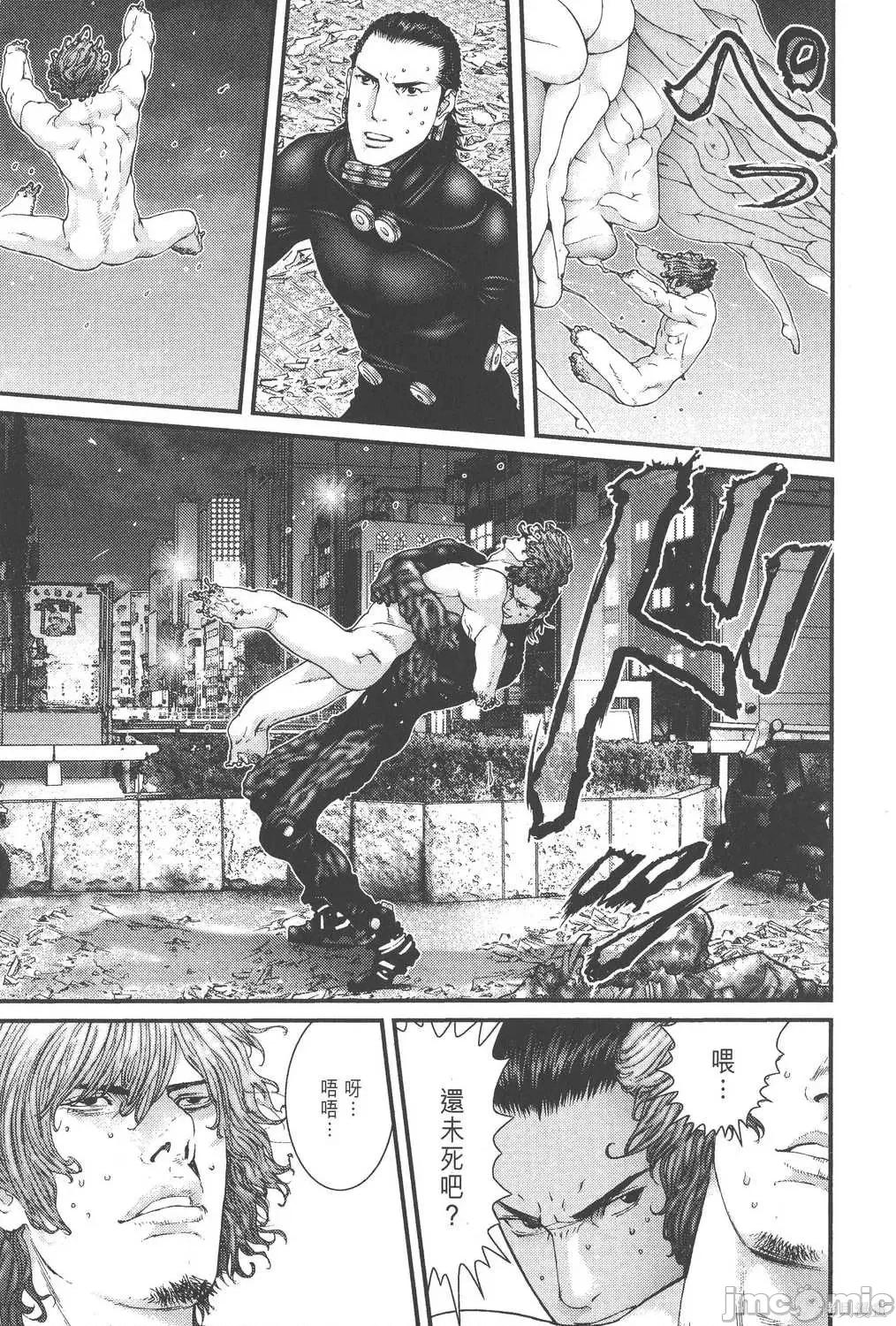 杀戮都市GANTZ 杀戮都市GANTZ第24卷.zip 第35页