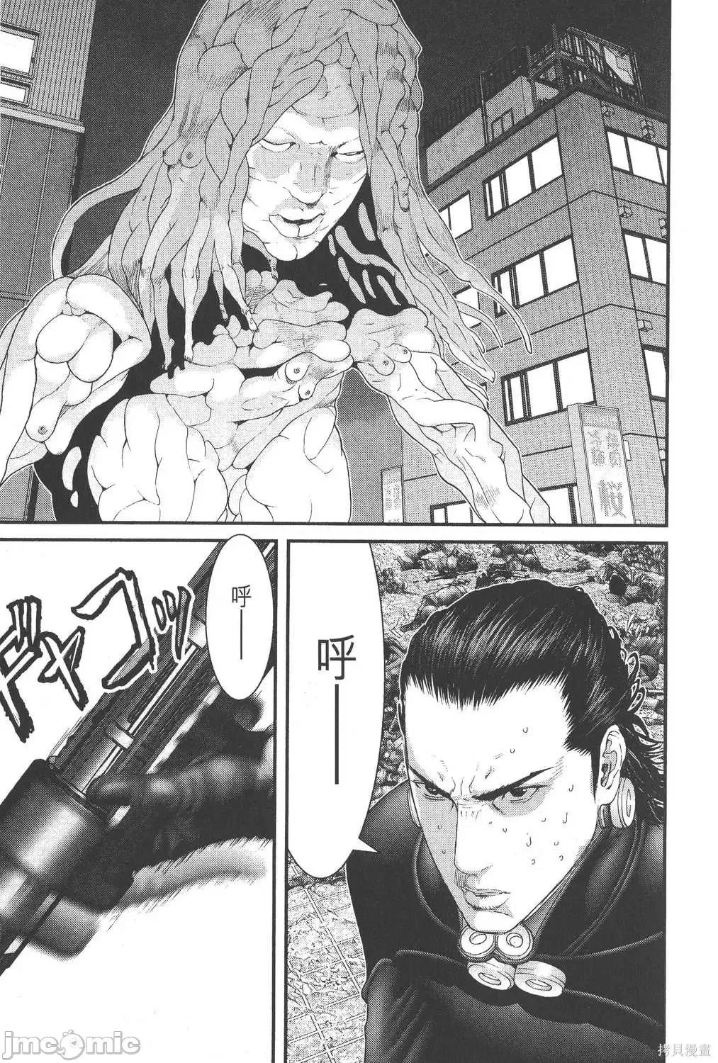 杀戮都市GANTZ 杀戮都市GANTZ第24卷.zip 第39页