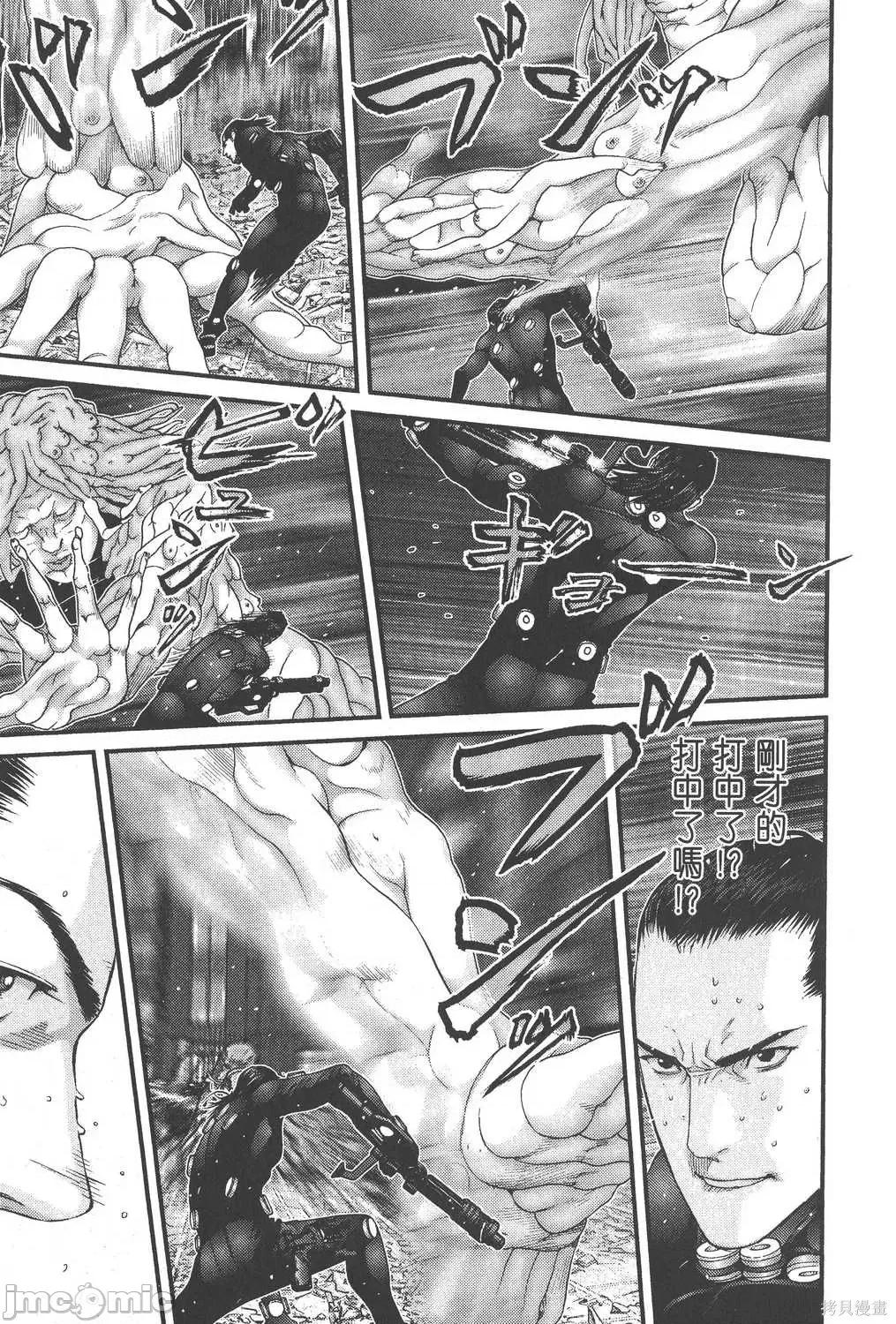 杀戮都市GANTZ 杀戮都市GANTZ第24卷.zip 第41页