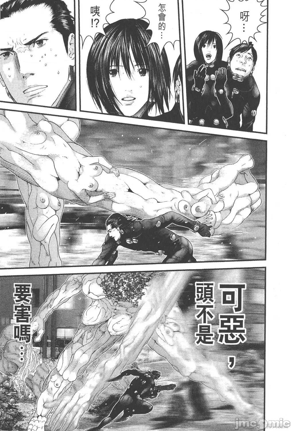 杀戮都市GANTZ 杀戮都市GANTZ第24卷.zip 第43页