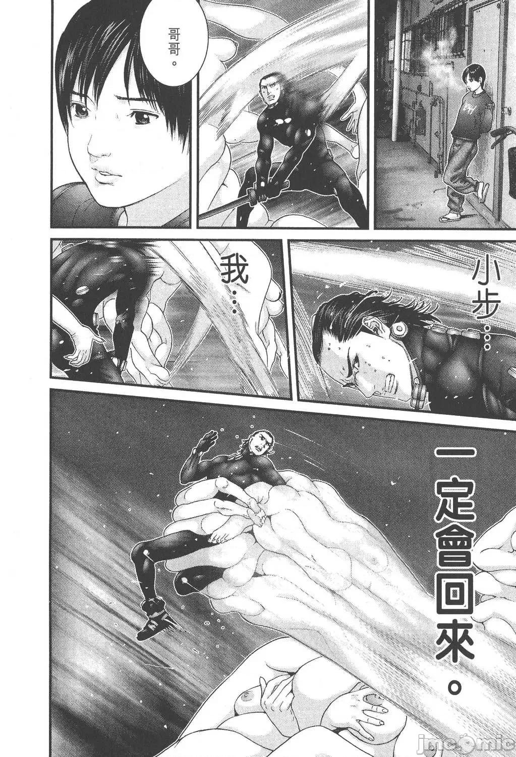 杀戮都市GANTZ 杀戮都市GANTZ第24卷.zip 第48页