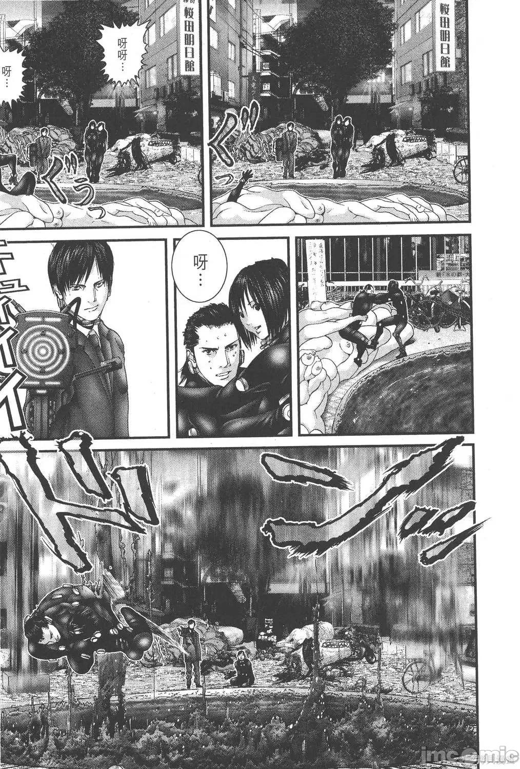杀戮都市GANTZ 杀戮都市GANTZ第24卷.zip 第53页