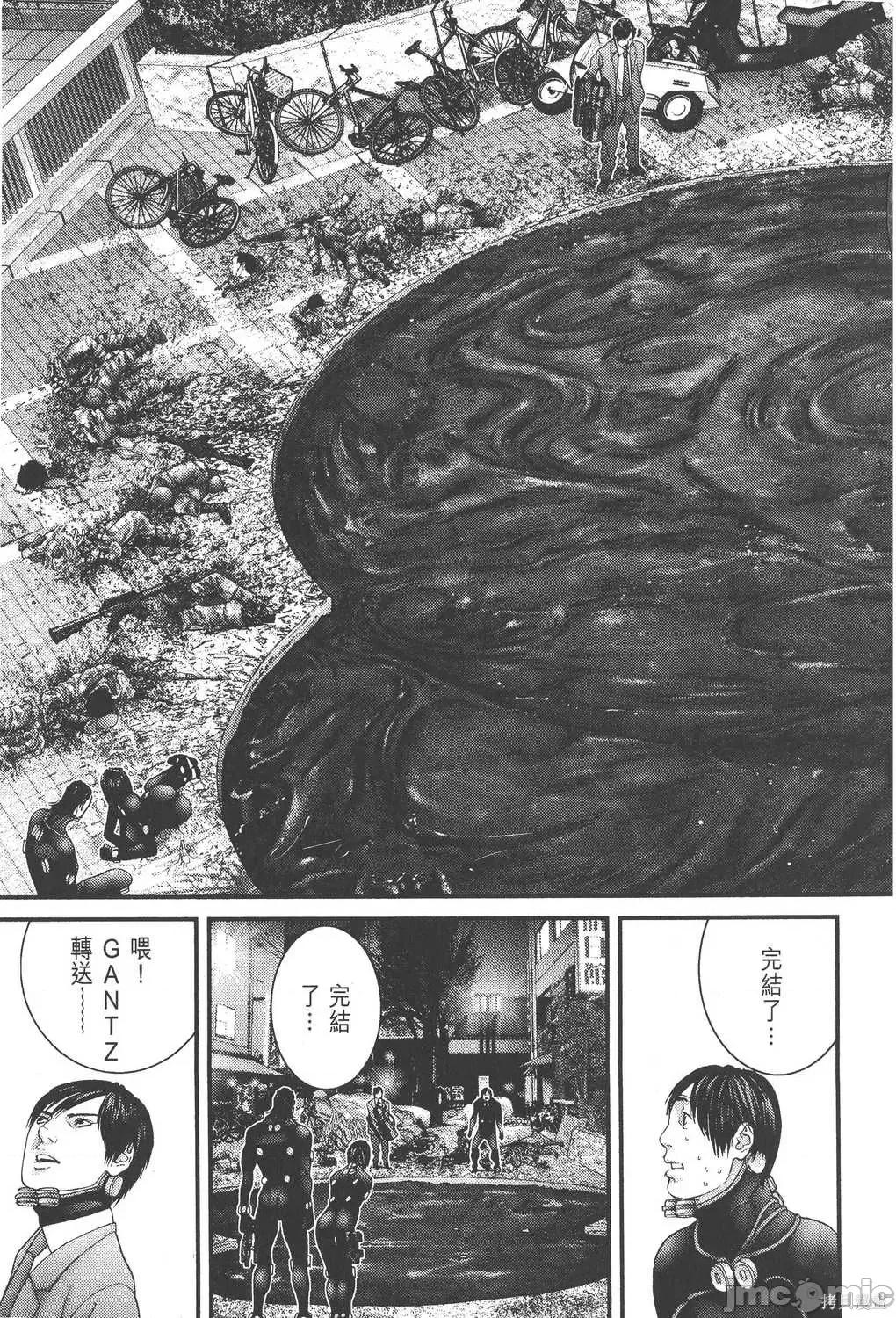 杀戮都市GANTZ 杀戮都市GANTZ第24卷.zip 第55页