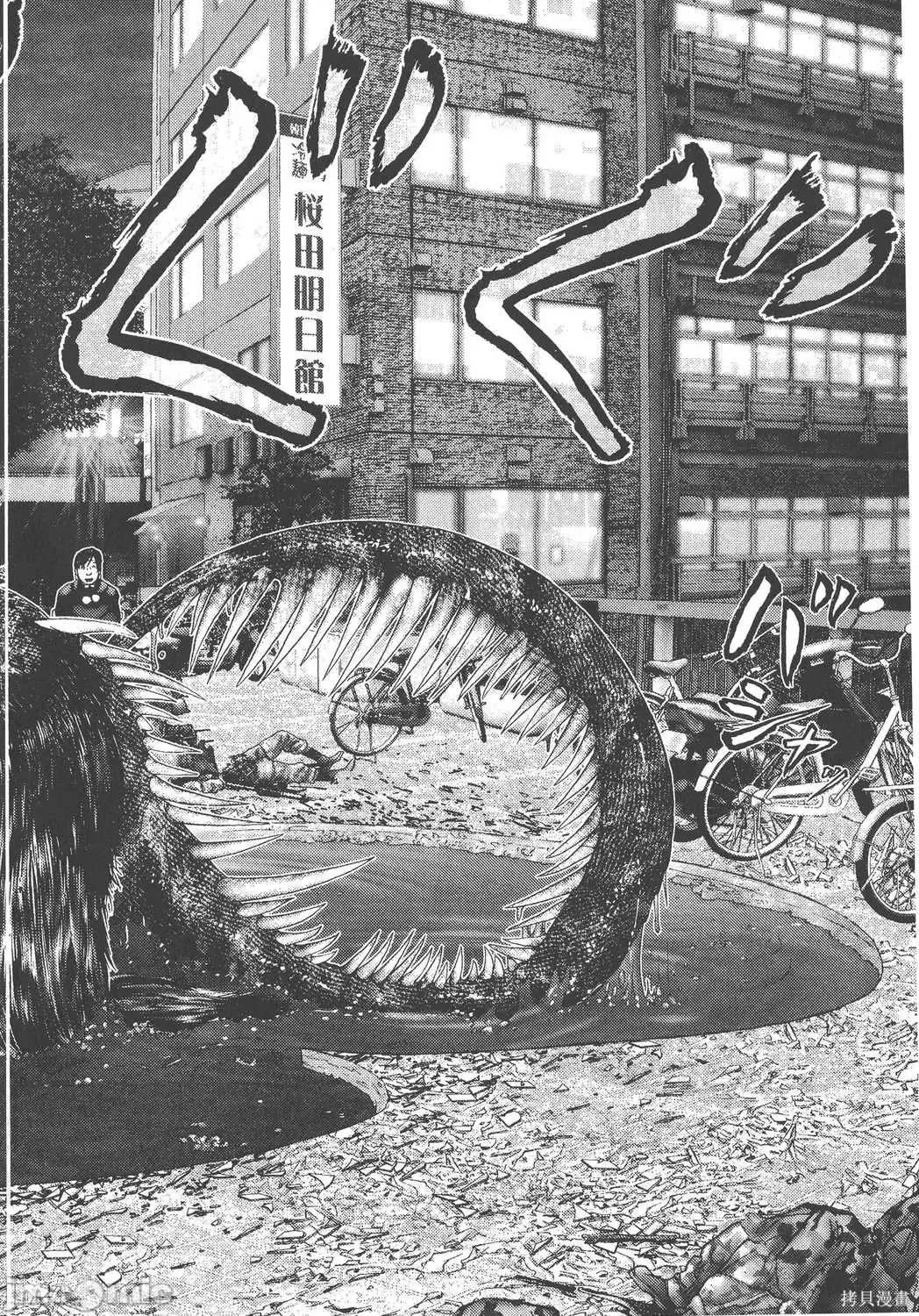 杀戮都市GANTZ 杀戮都市GANTZ第24卷.zip 第56页