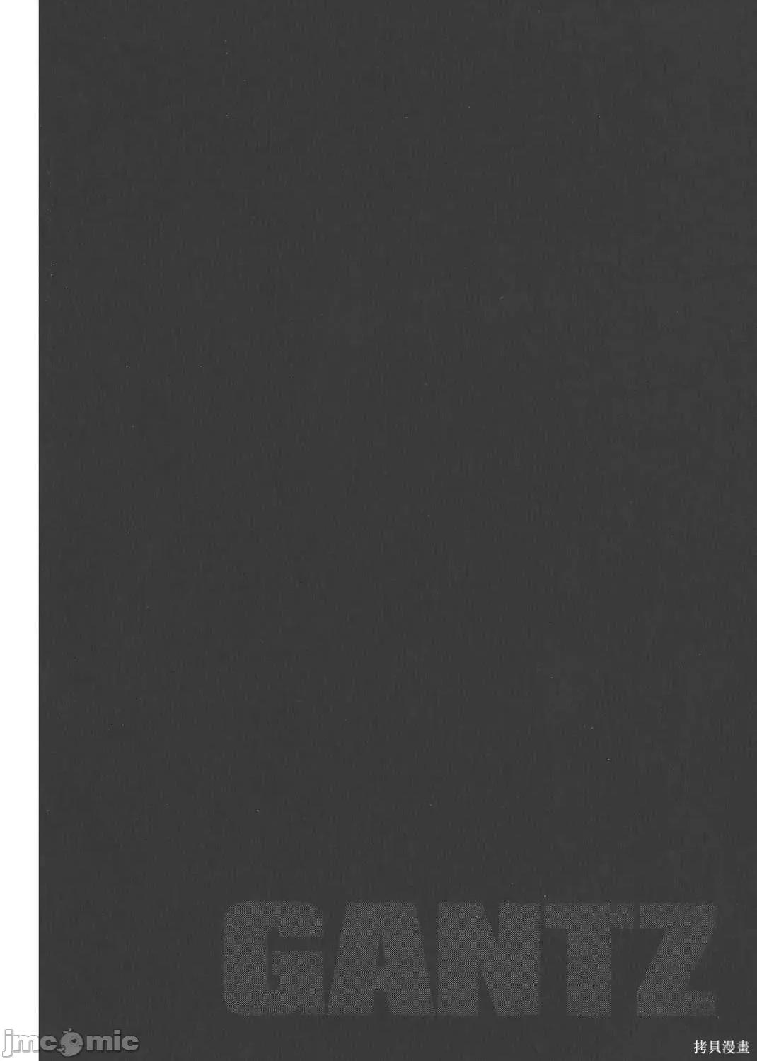 杀戮都市GANTZ 杀戮都市GANTZ第24卷.zip 第58页