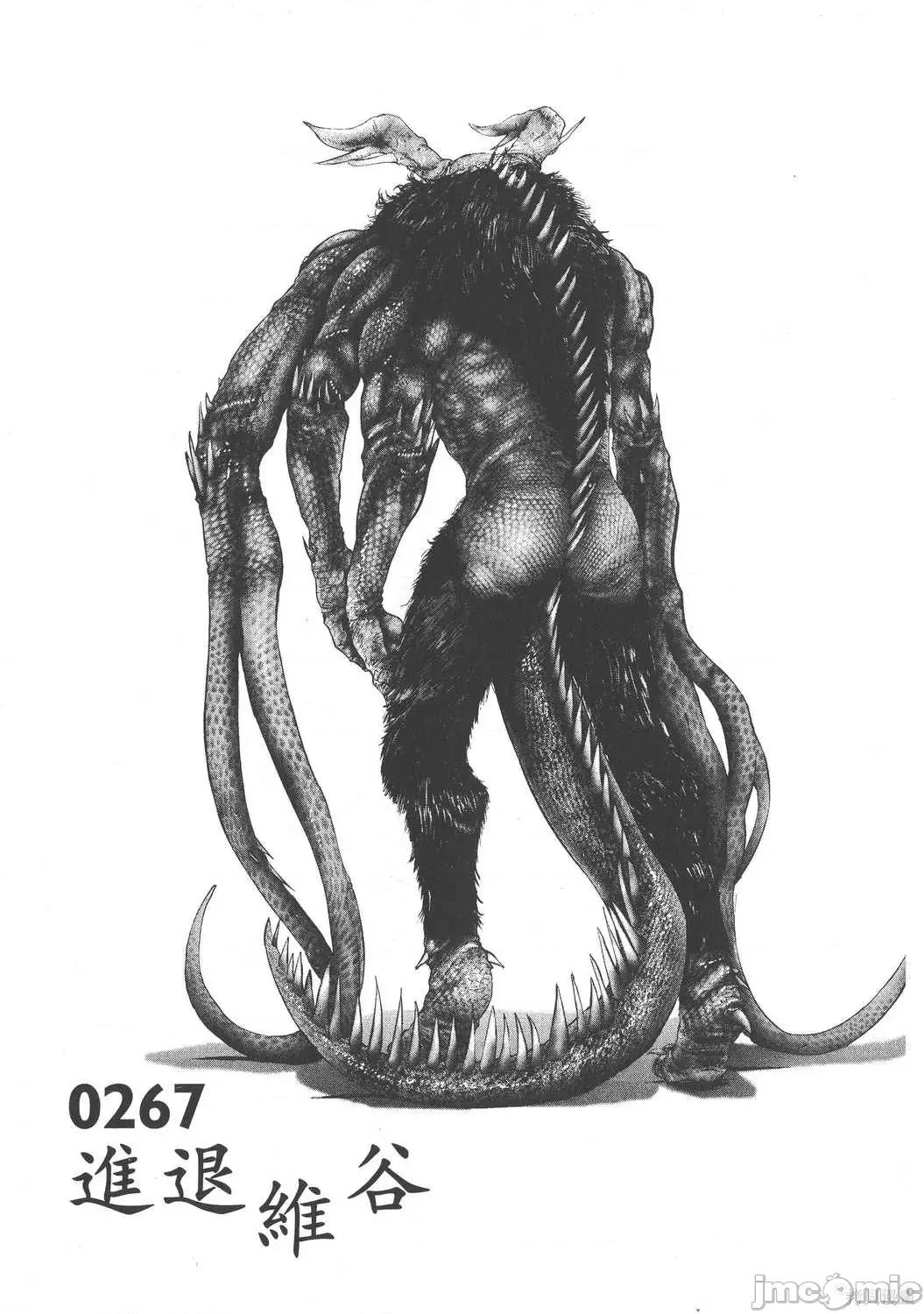 杀戮都市GANTZ 杀戮都市GANTZ第24卷.zip 第59页