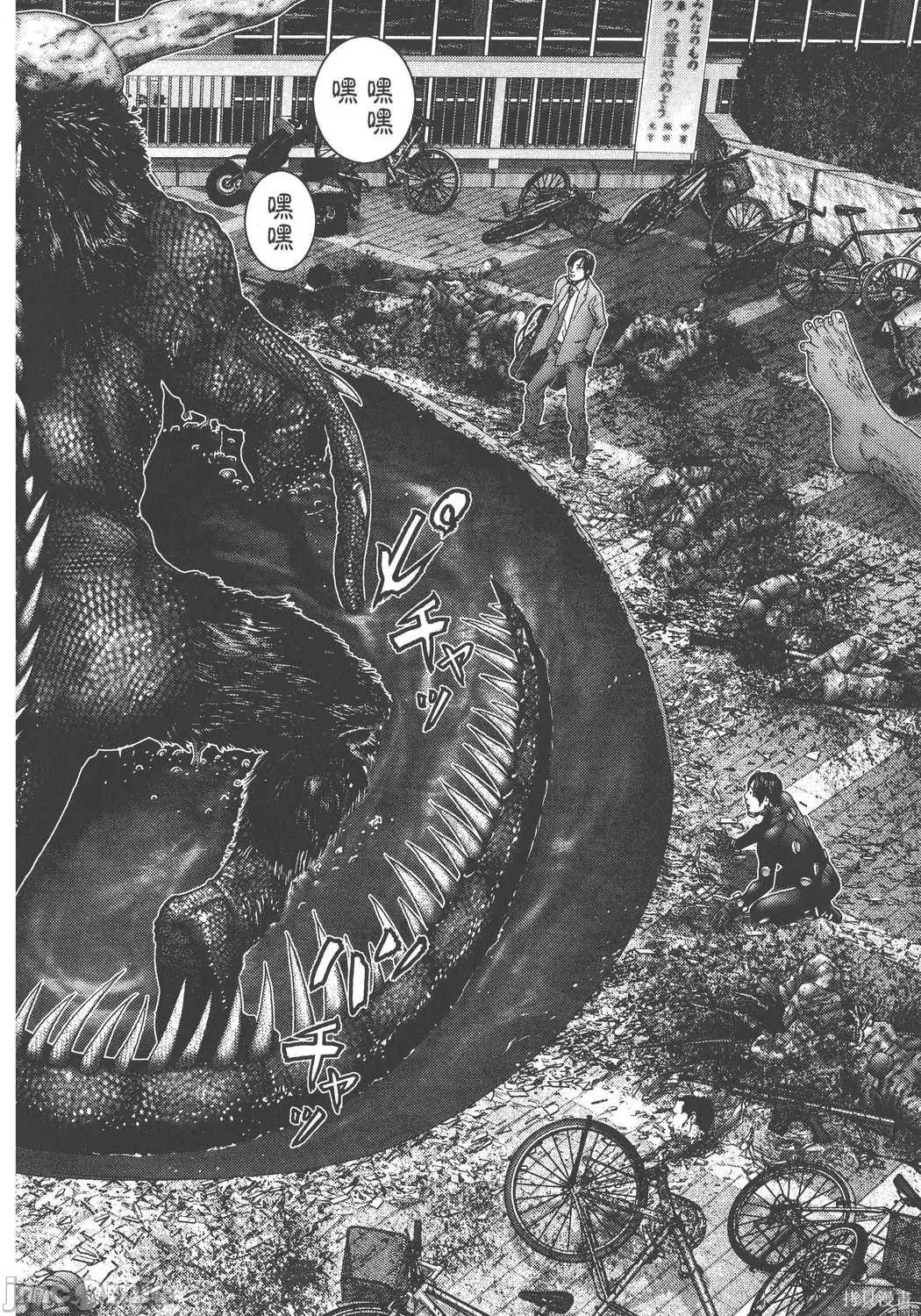 杀戮都市GANTZ 杀戮都市GANTZ第24卷.zip 第60页