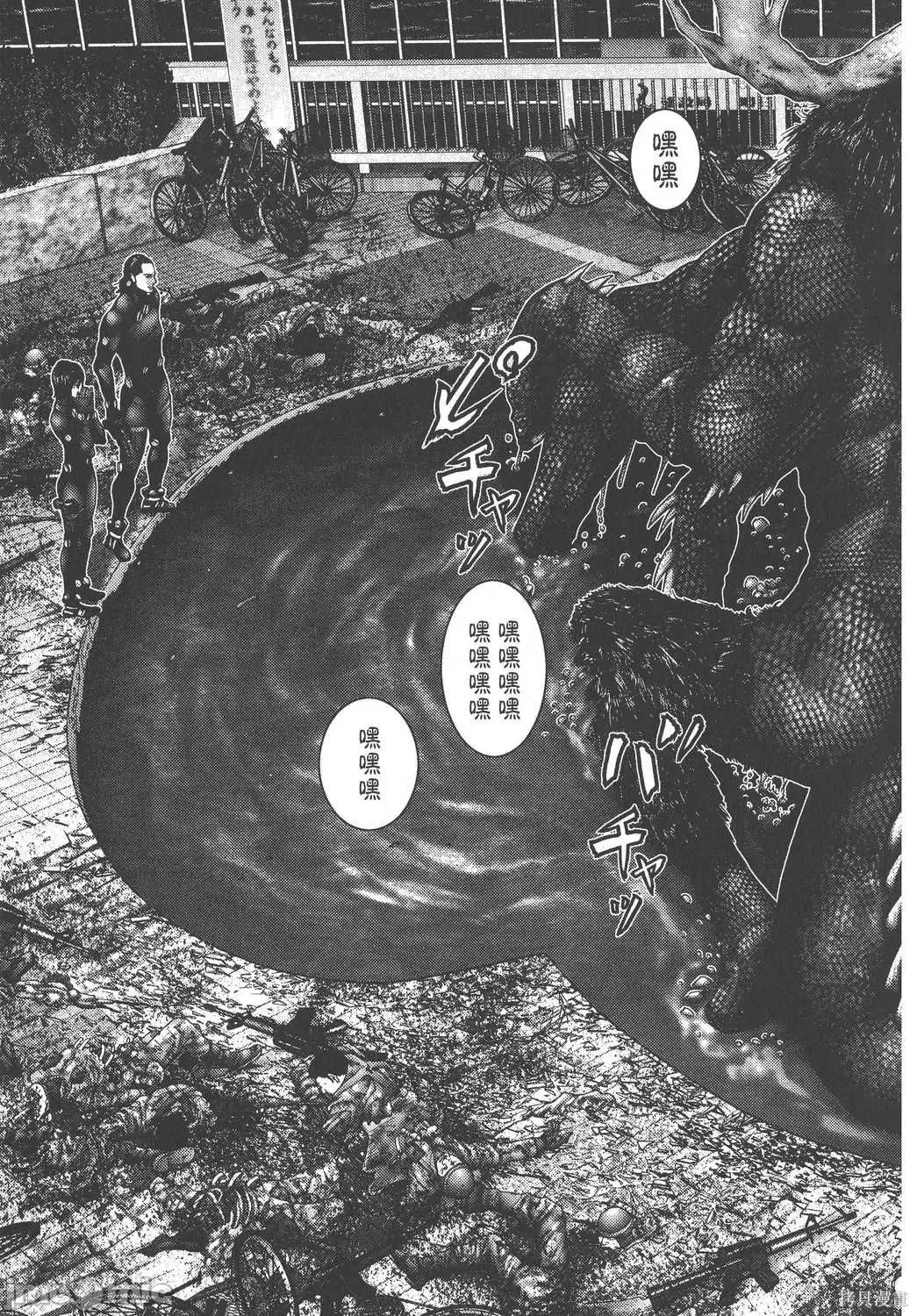 杀戮都市GANTZ 杀戮都市GANTZ第24卷.zip 第61页