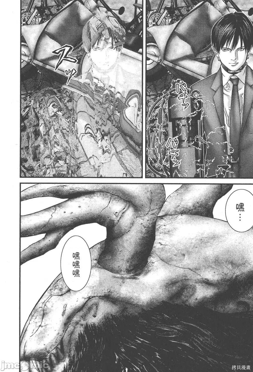 杀戮都市GANTZ 杀戮都市GANTZ第24卷.zip 第64页