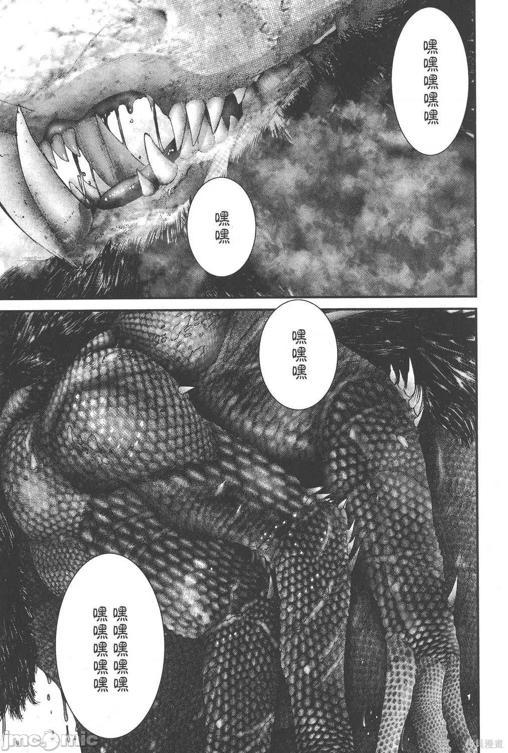 杀戮都市GANTZ 杀戮都市GANTZ第24卷.zip 第65页