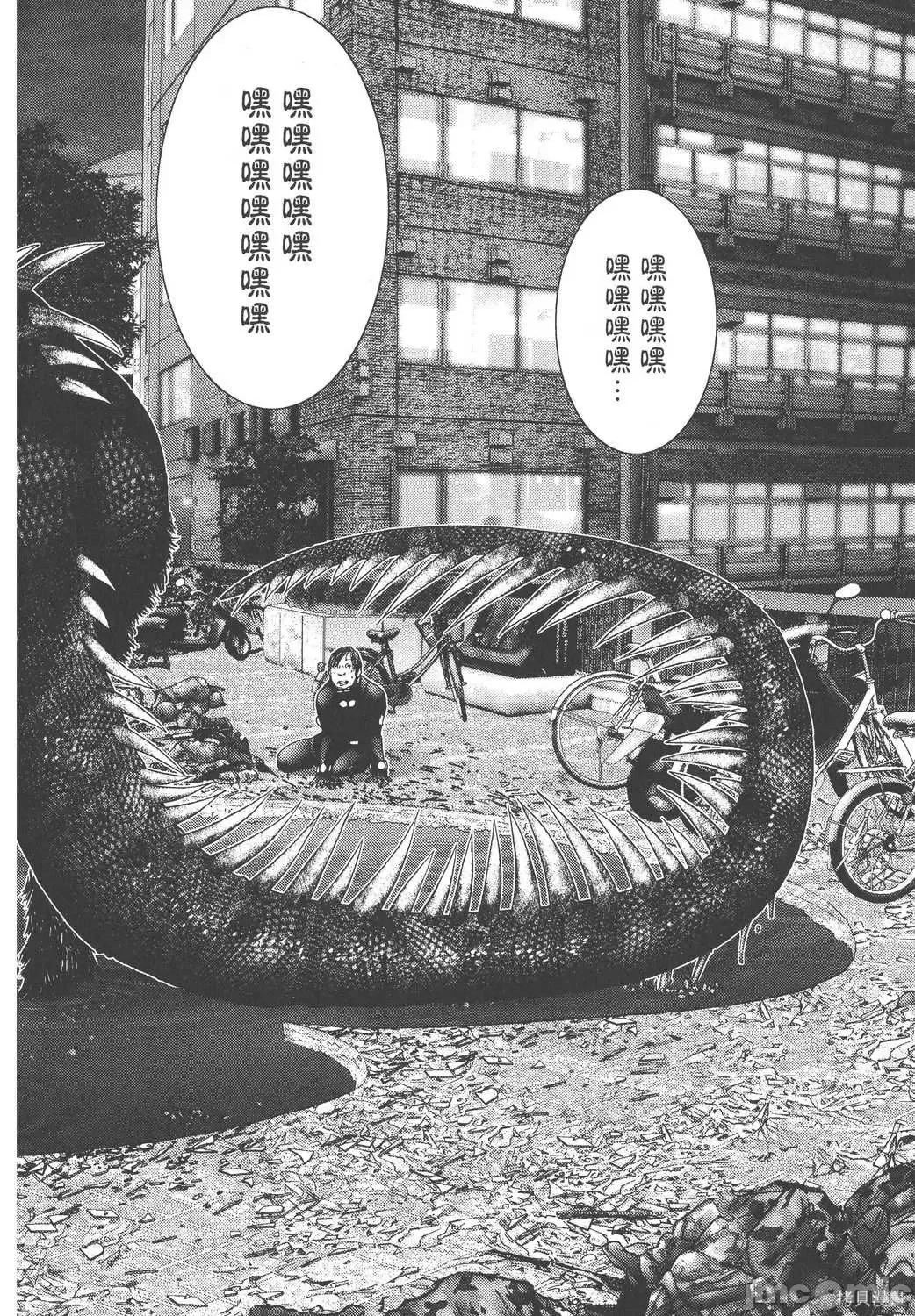 杀戮都市GANTZ 杀戮都市GANTZ第24卷.zip 第66页