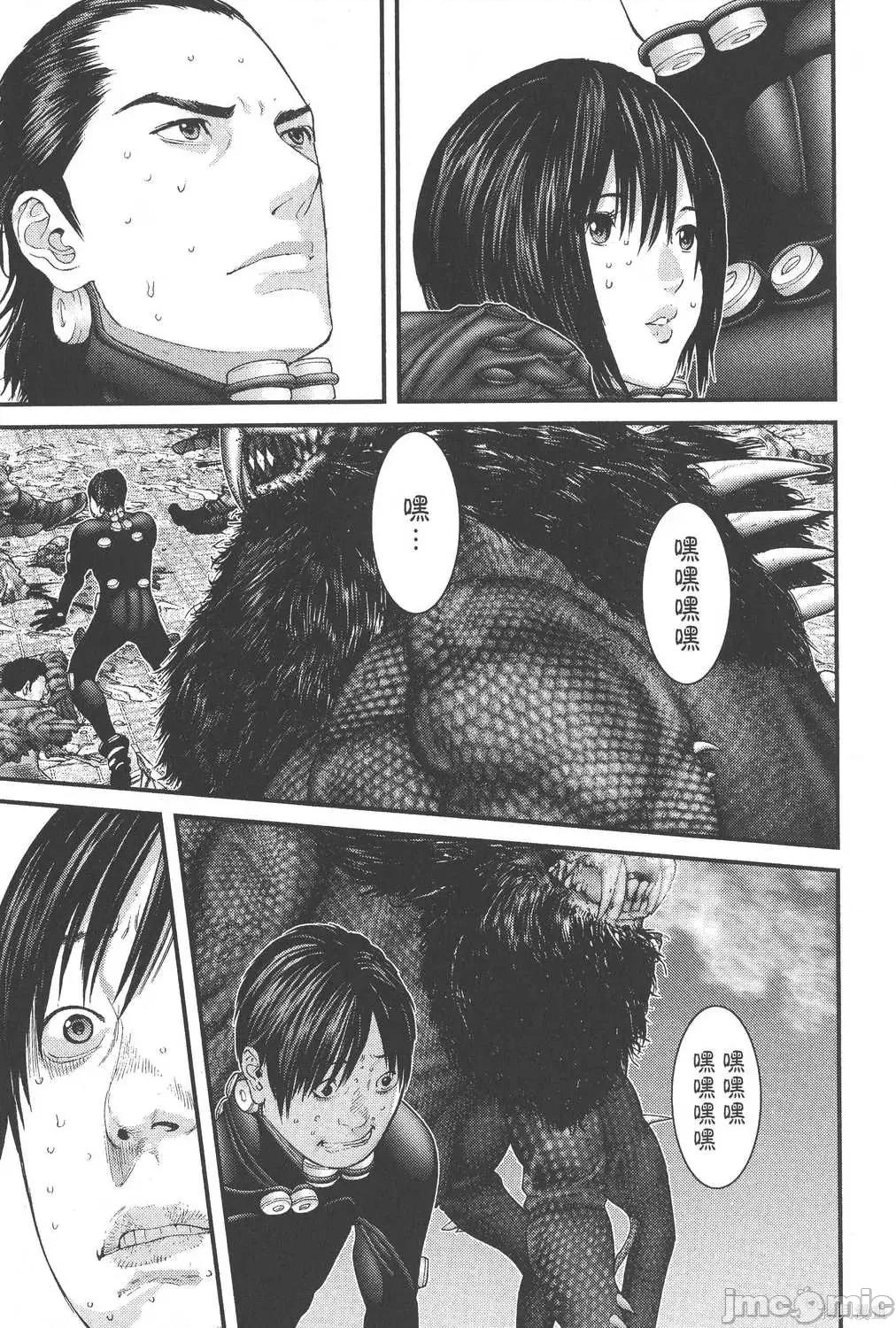 杀戮都市GANTZ 杀戮都市GANTZ第24卷.zip 第69页