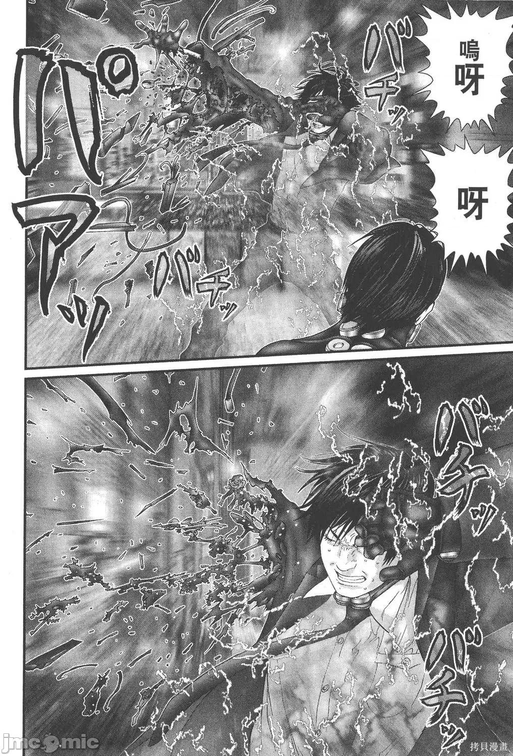 杀戮都市GANTZ 杀戮都市GANTZ第24卷.zip 第70页