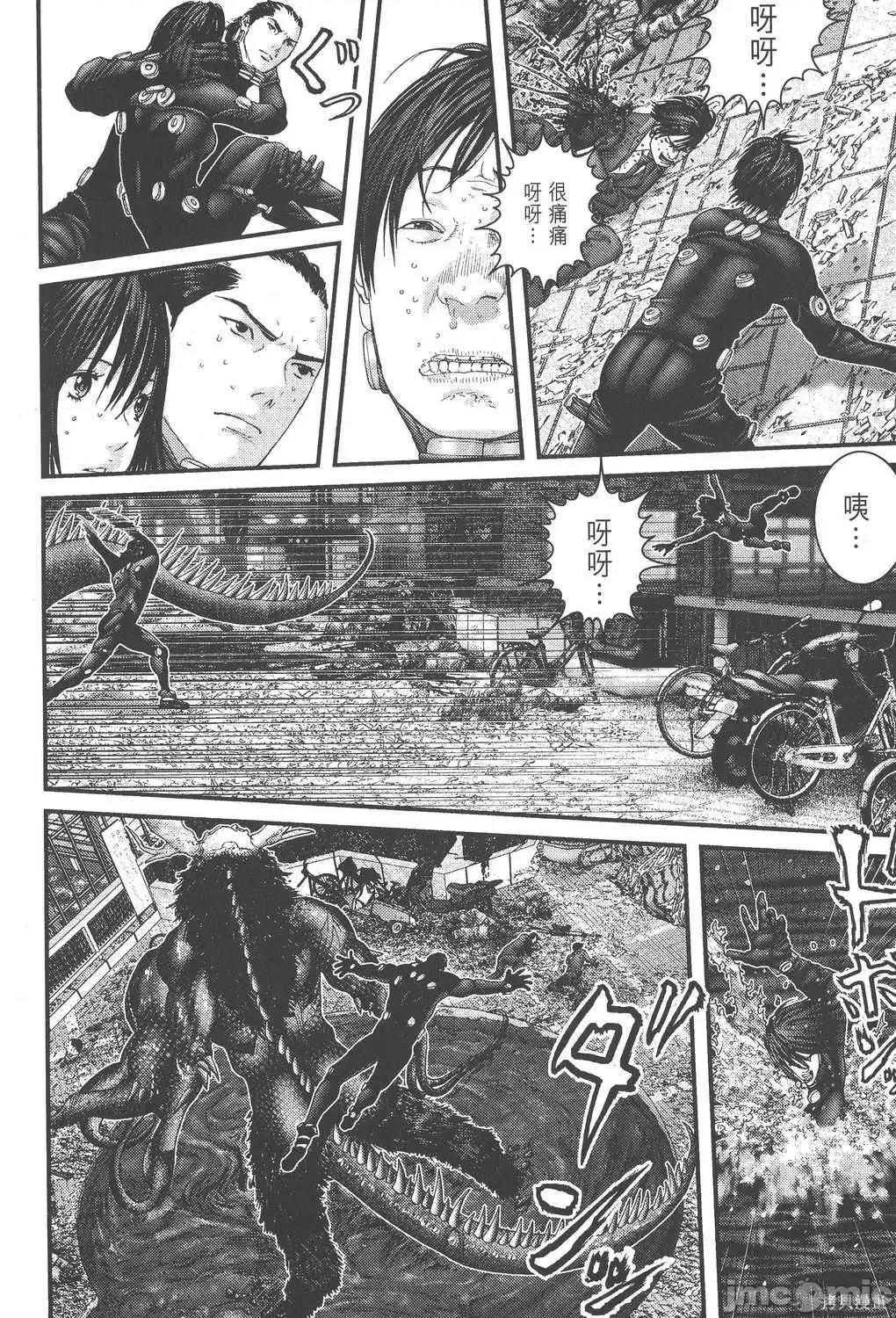 杀戮都市GANTZ 杀戮都市GANTZ第24卷.zip 第72页
