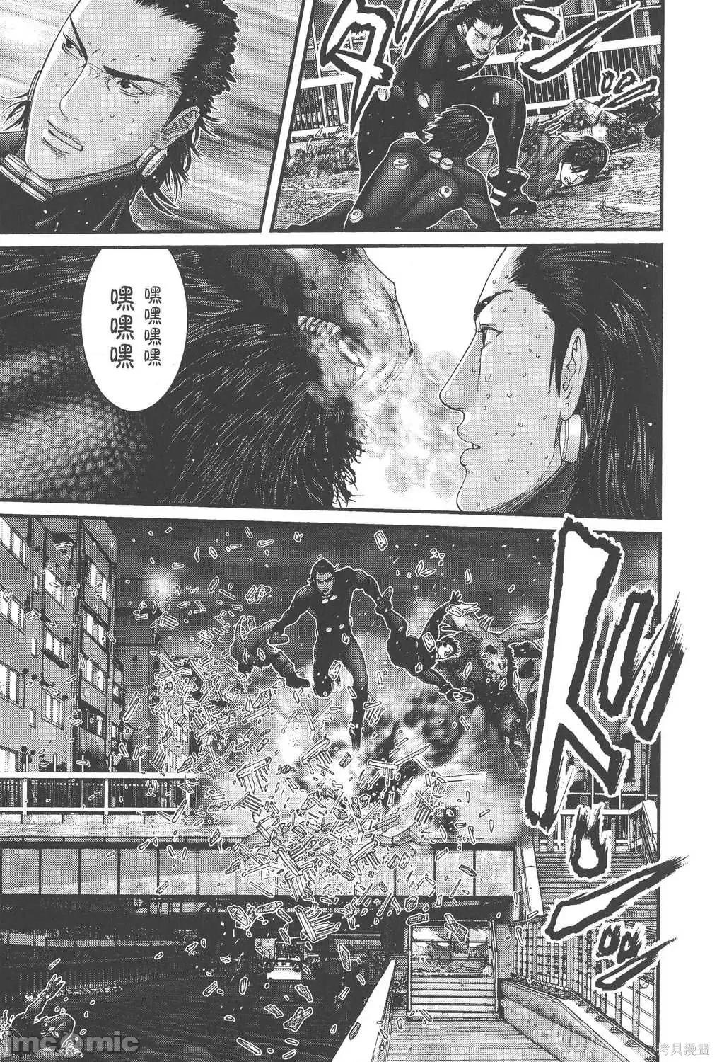 杀戮都市GANTZ 杀戮都市GANTZ第24卷.zip 第73页