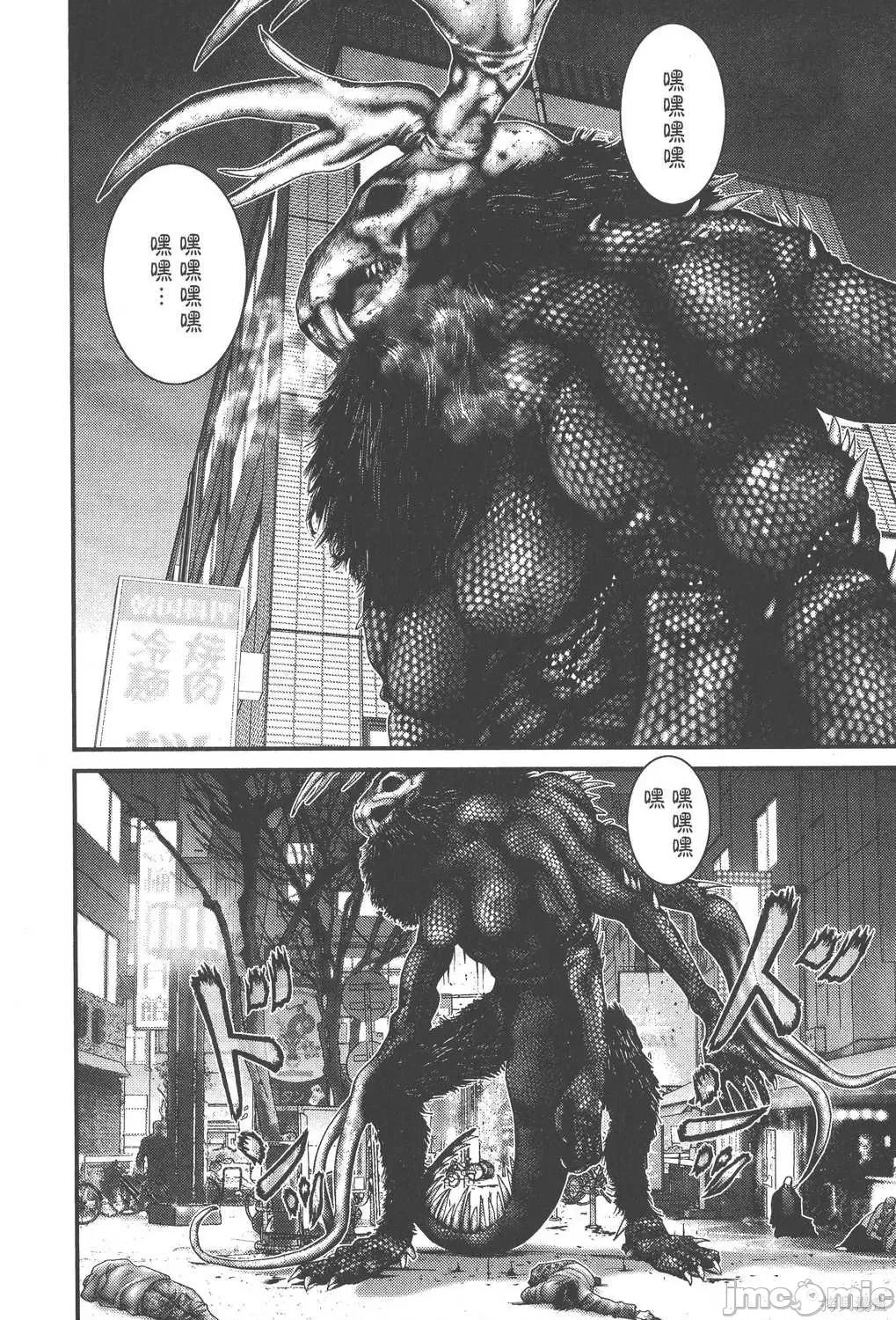 杀戮都市GANTZ 杀戮都市GANTZ第24卷.zip 第74页