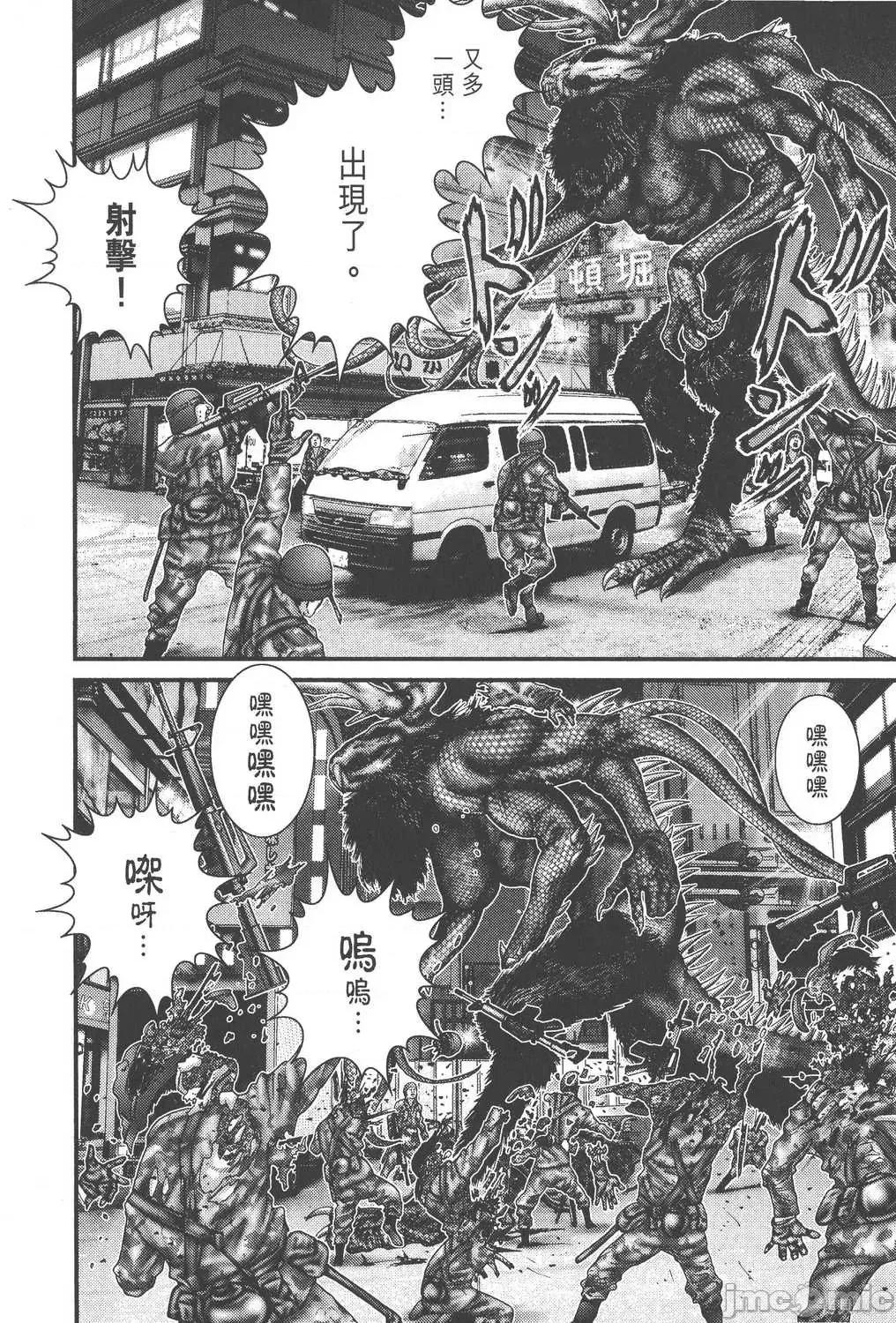 杀戮都市GANTZ 杀戮都市GANTZ第24卷.zip 第78页